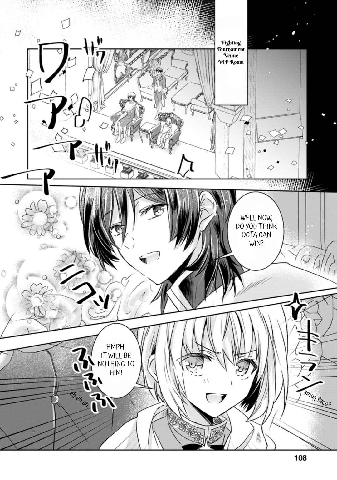 Page 12 Chapter 9 Herscherik R  - The Epic of the Reincarnated Prince
