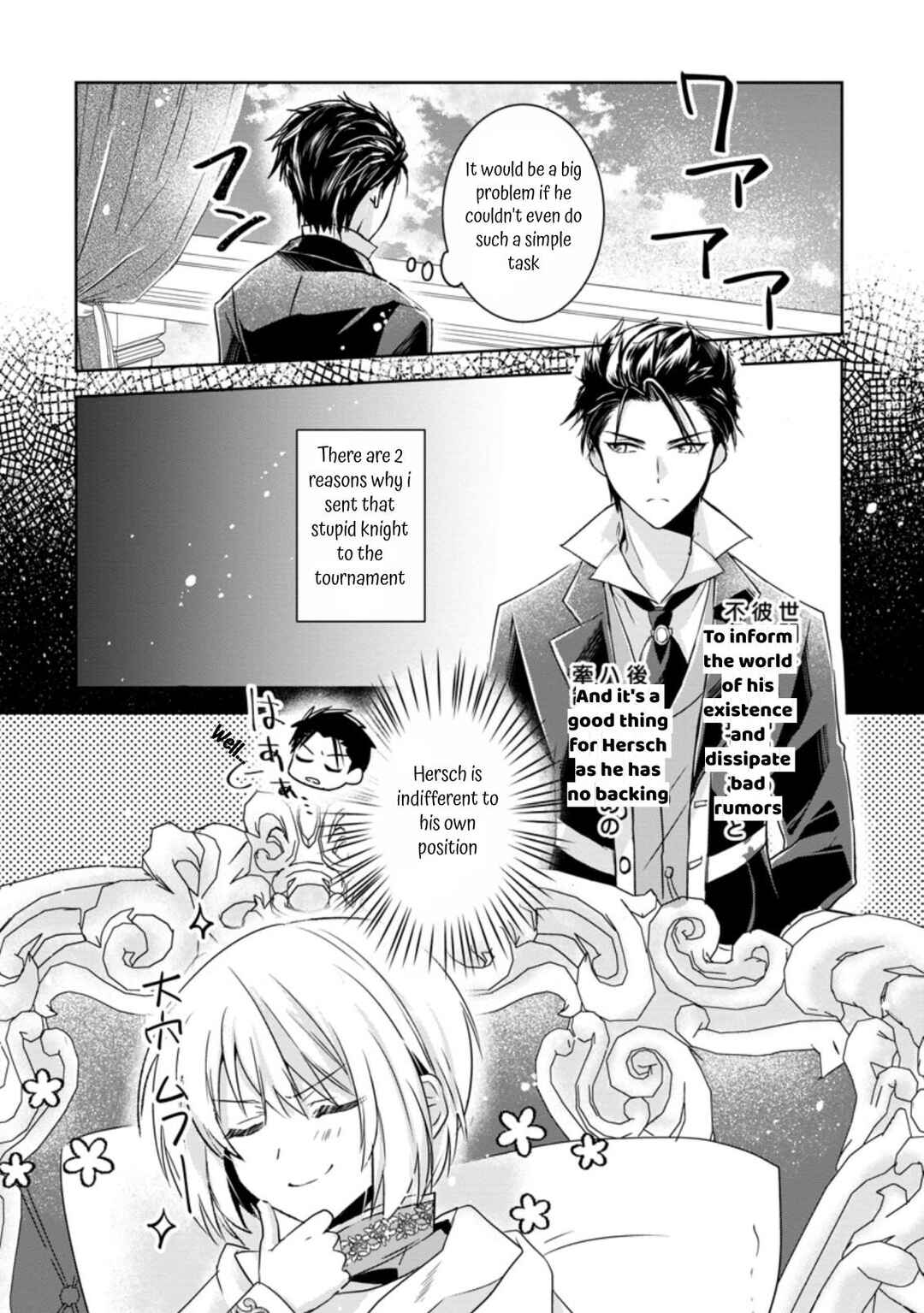 Page 30 Chapter 9 Herscherik R  - The Epic of the Reincarnated Prince