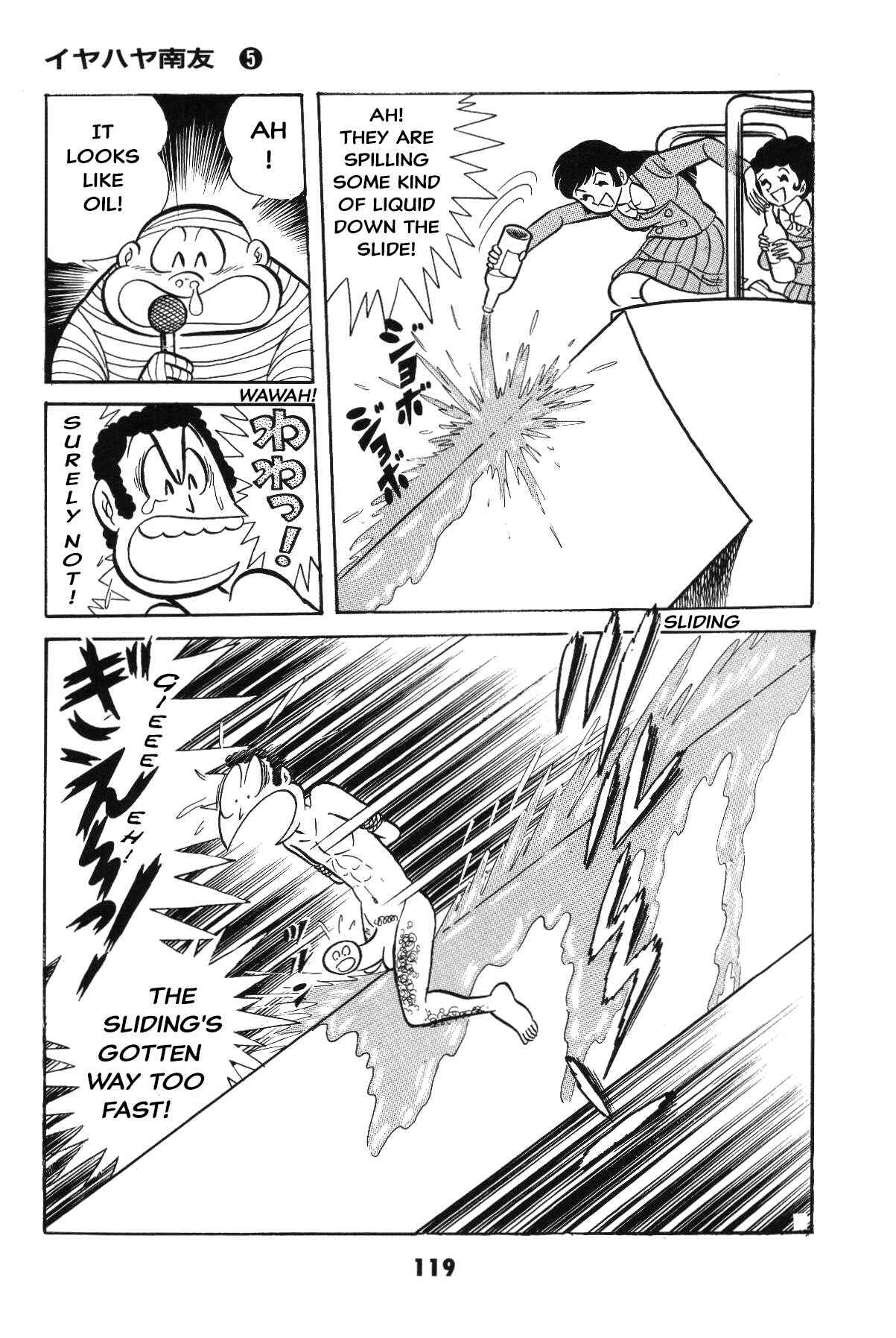 Page 116 Chapter Unknown_c4ec Goodness Gracious Nantomo!