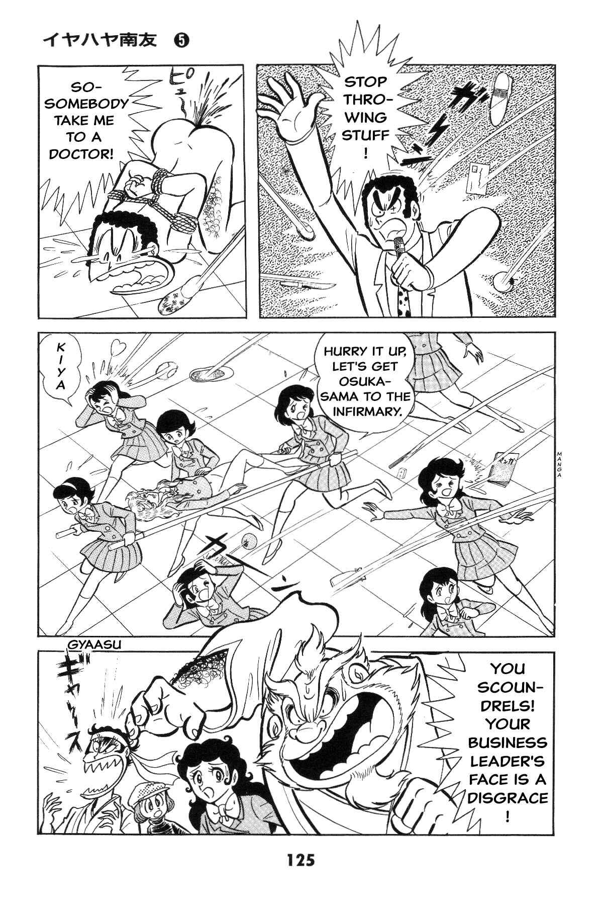Page 122 Chapter Unknown_c4ec Goodness Gracious Nantomo!