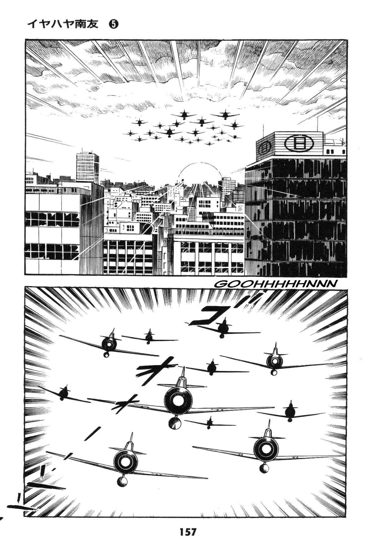 Page 152 Chapter Unknown_c4ec Goodness Gracious Nantomo!