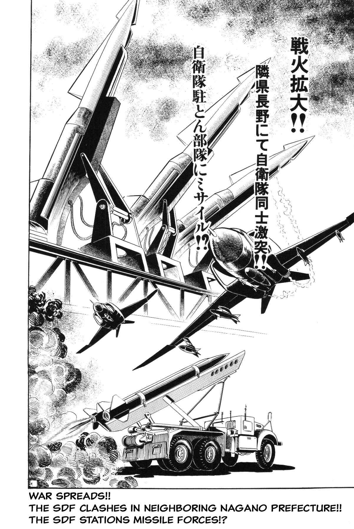 Page 195 Chapter Unknown_c4ec Goodness Gracious Nantomo!