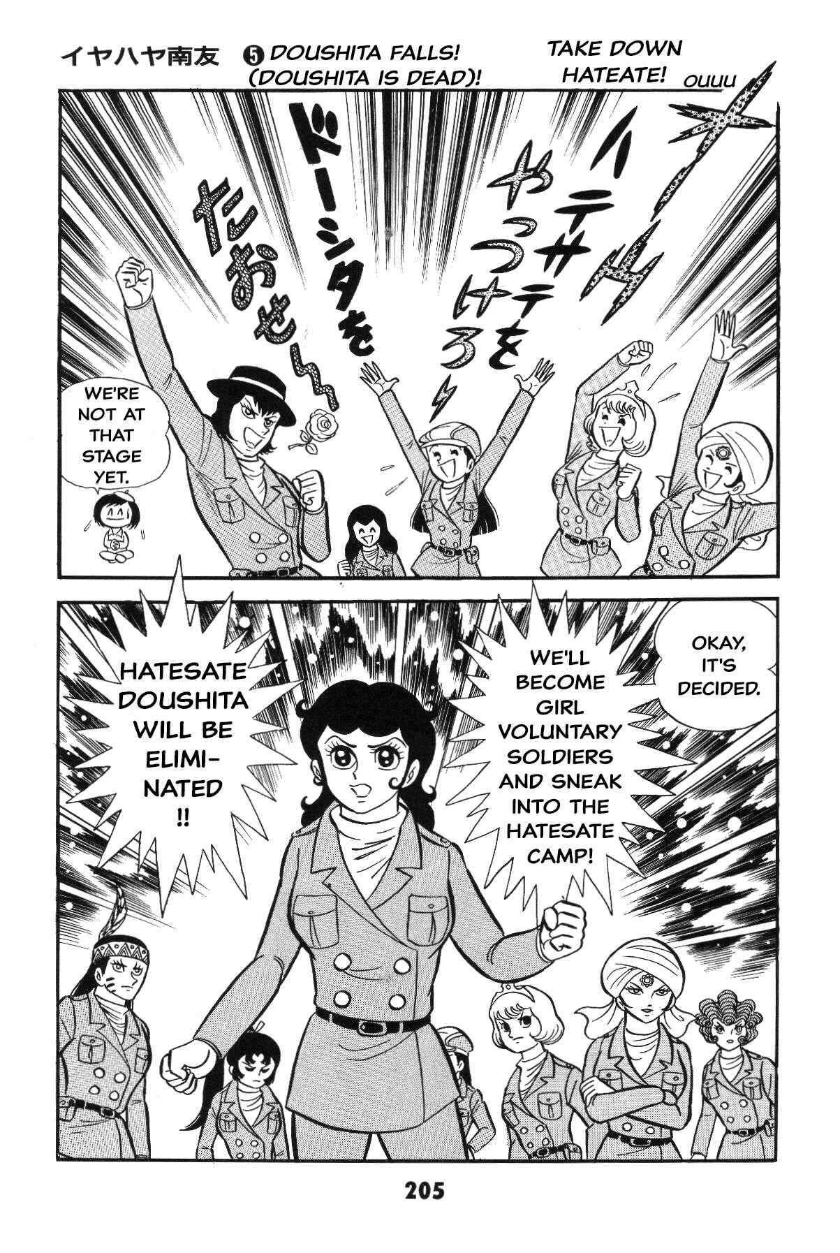 Page 200 Chapter Unknown_c4ec Goodness Gracious Nantomo!