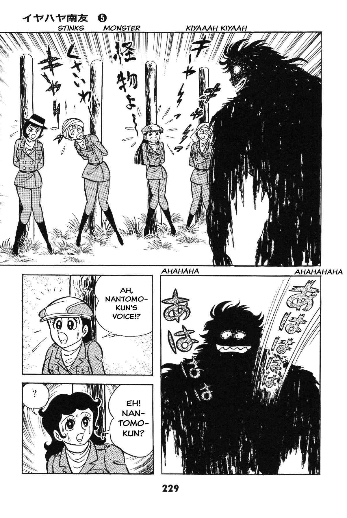 Page 223 Chapter Unknown_c4ec Goodness Gracious Nantomo!