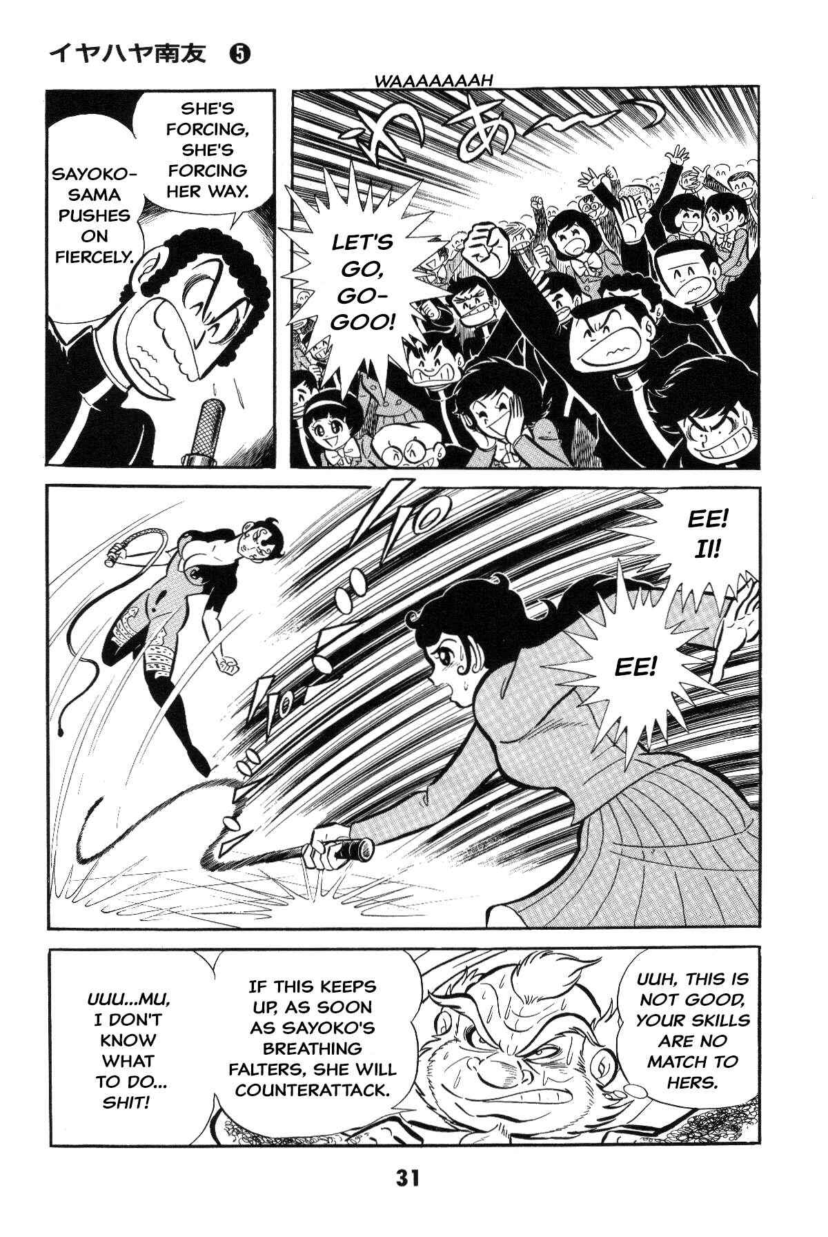 Page 30 Chapter Unknown_c4ec Goodness Gracious Nantomo!