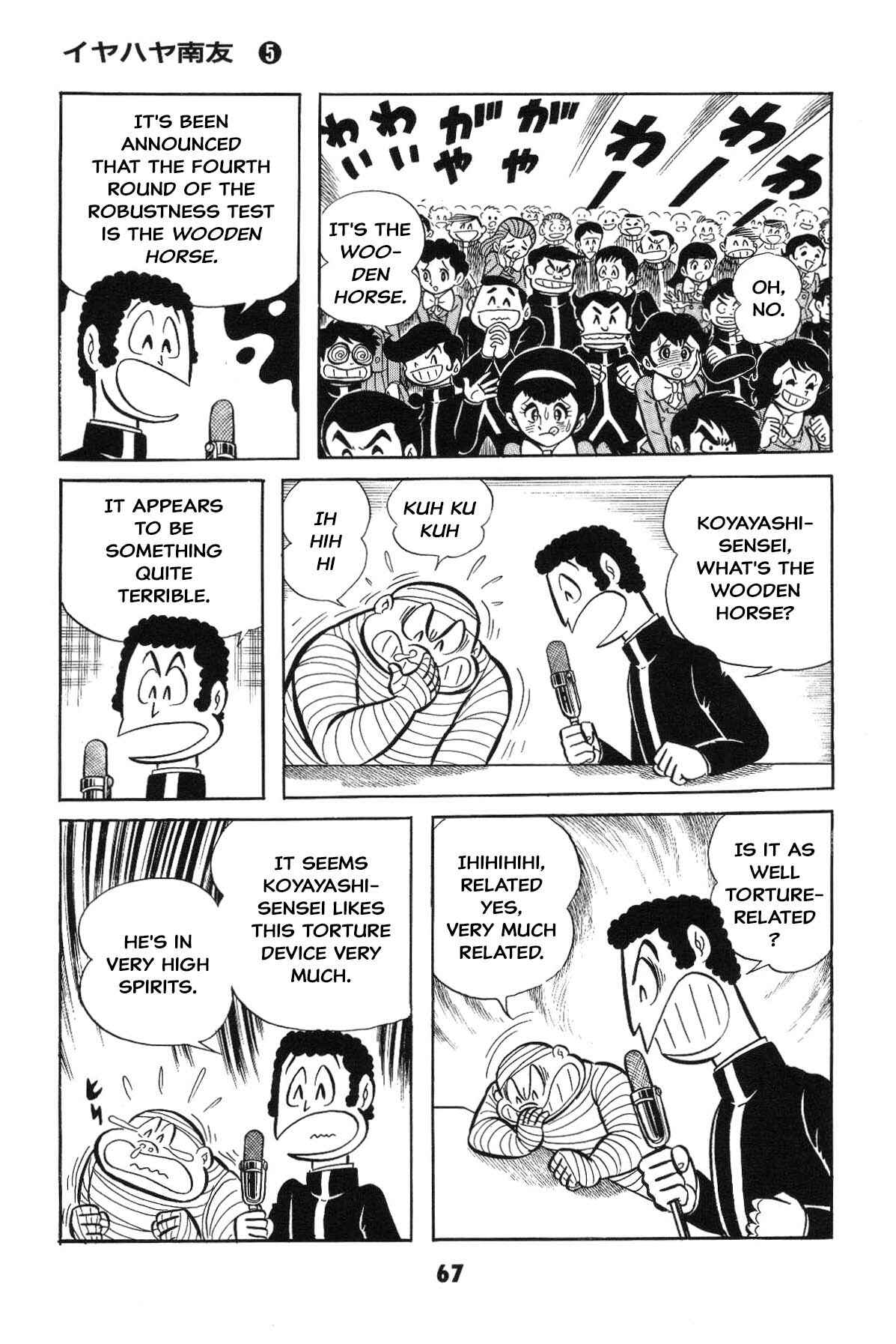 Page 65 Chapter Unknown_c4ec Goodness Gracious Nantomo!