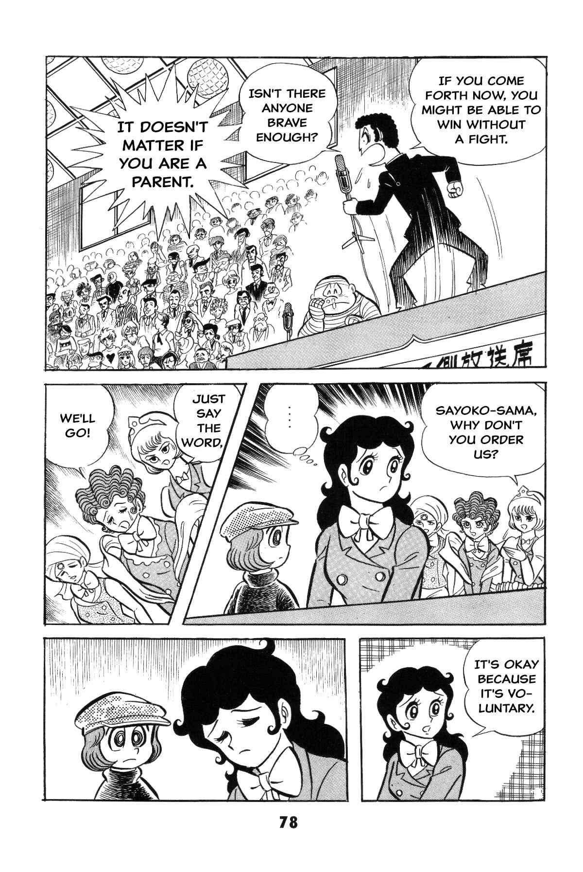 Page 76 Chapter Unknown_c4ec Goodness Gracious Nantomo!