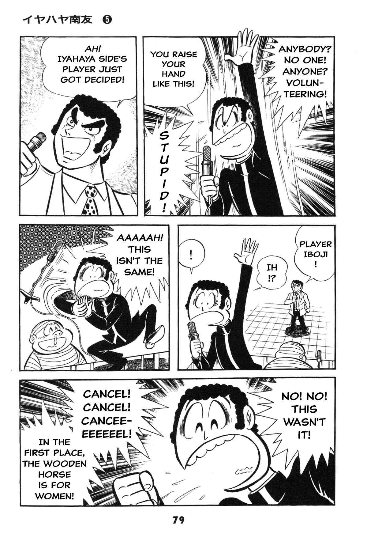 Page 77 Chapter Unknown_c4ec Goodness Gracious Nantomo!