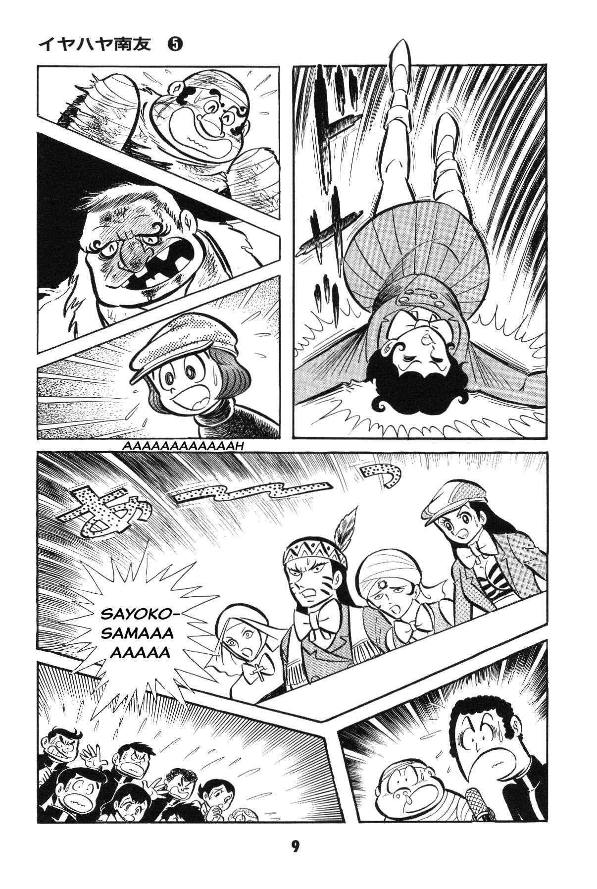 Page 8 Chapter Unknown_c4ec Goodness Gracious Nantomo!