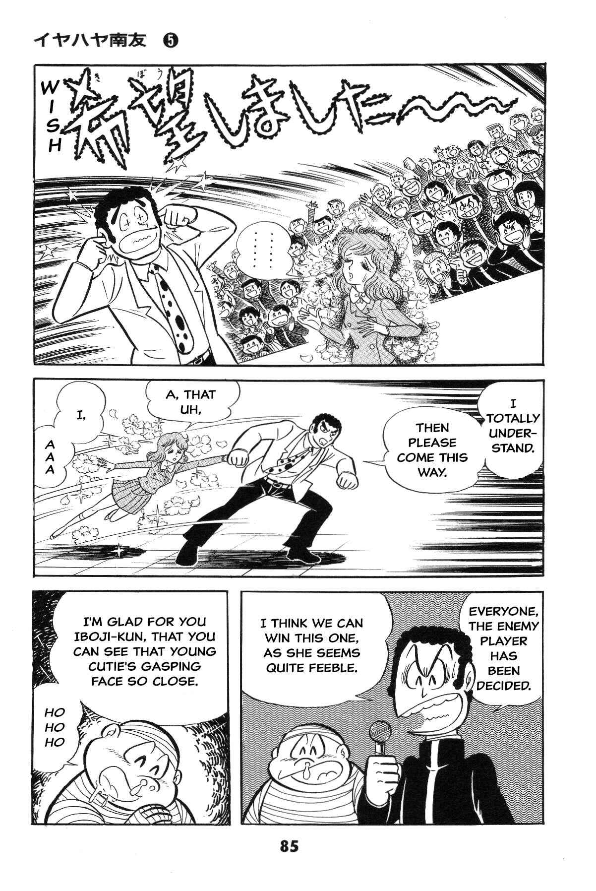 Page 83 Chapter Unknown_c4ec Goodness Gracious Nantomo!