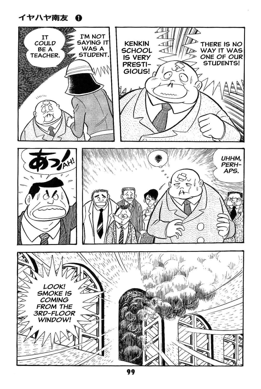 Page 101 Chapter Unknown_ad58 Goodness Gracious Nantomo!