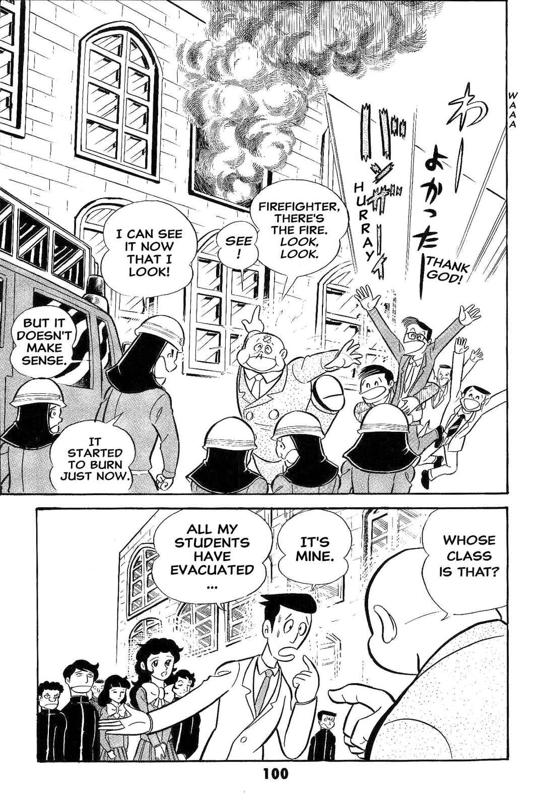 Page 102 Chapter Unknown_ad58 Goodness Gracious Nantomo!