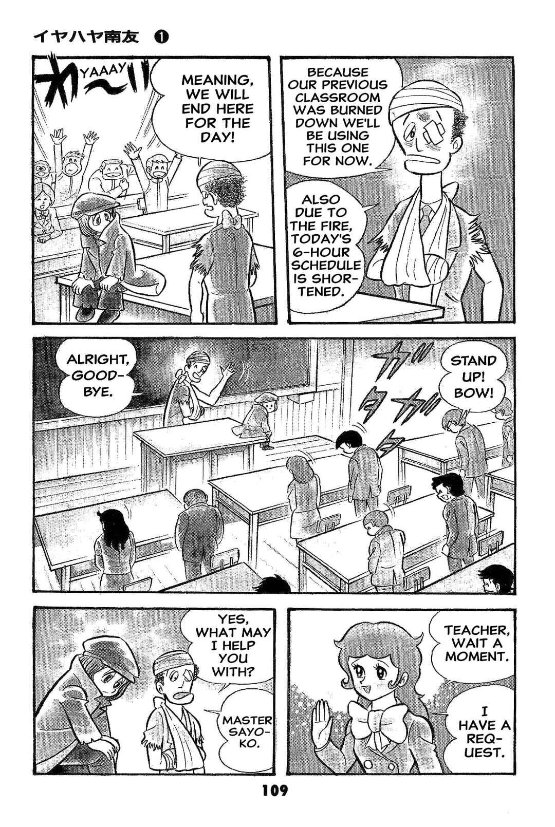 Page 111 Chapter Unknown_ad58 Goodness Gracious Nantomo!