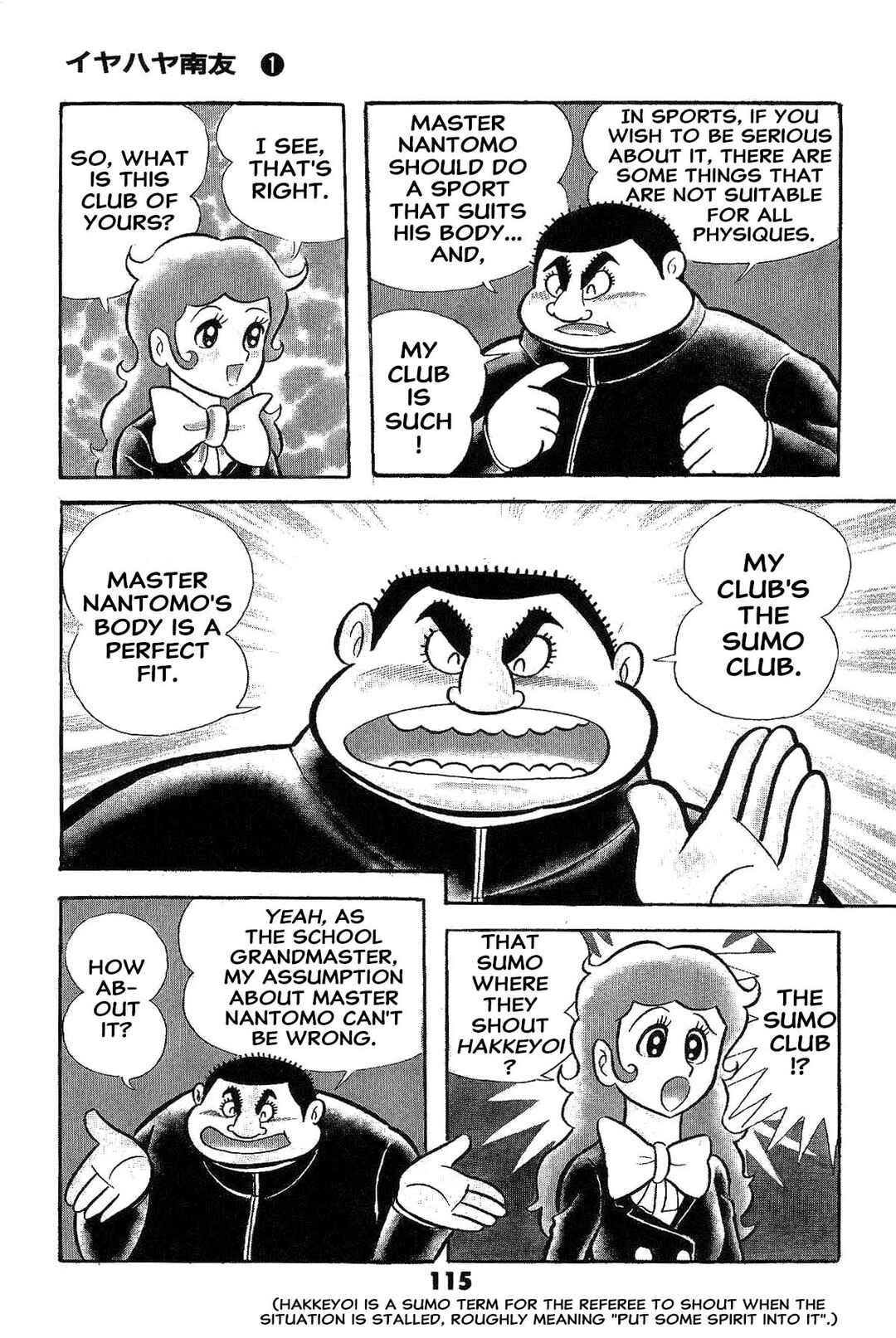 Page 117 Chapter Unknown_ad58 Goodness Gracious Nantomo!