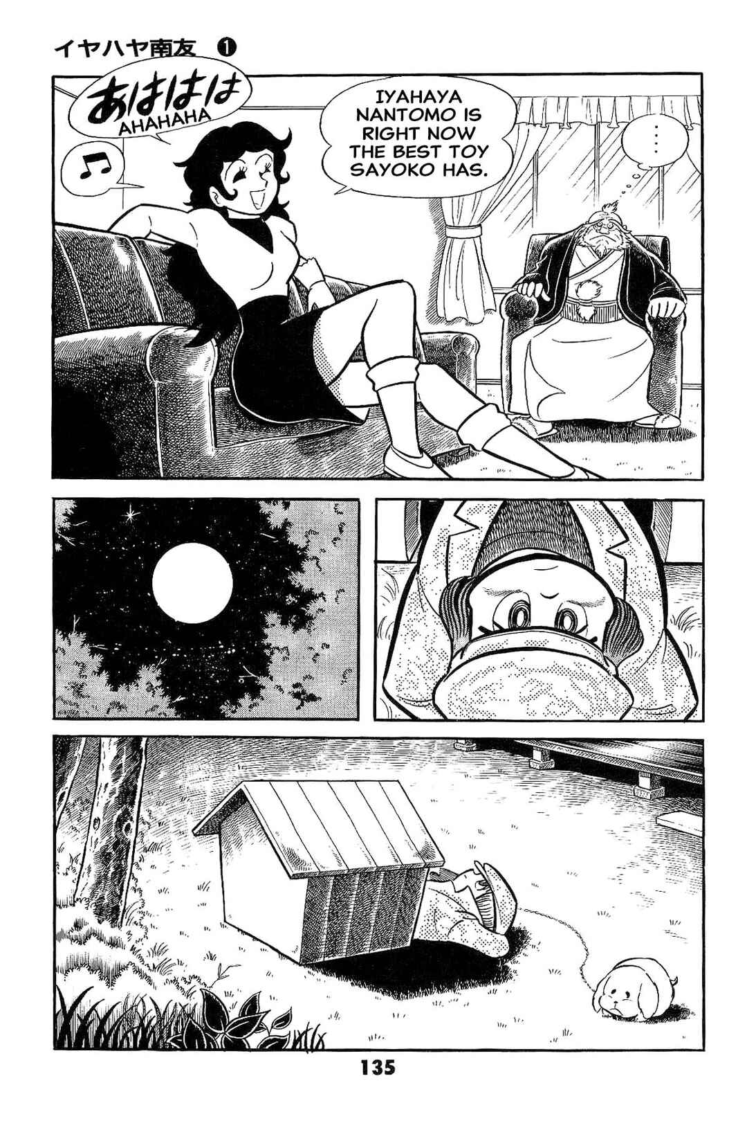 Page 137 Chapter Unknown_ad58 Goodness Gracious Nantomo!
