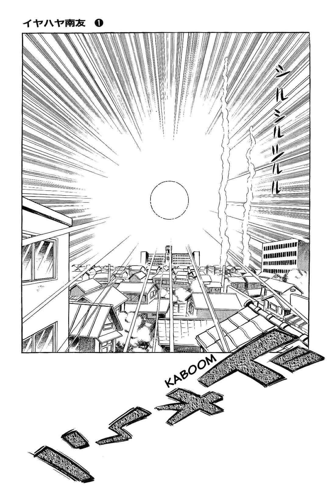 Page 139 Chapter Unknown_ad58 Goodness Gracious Nantomo!