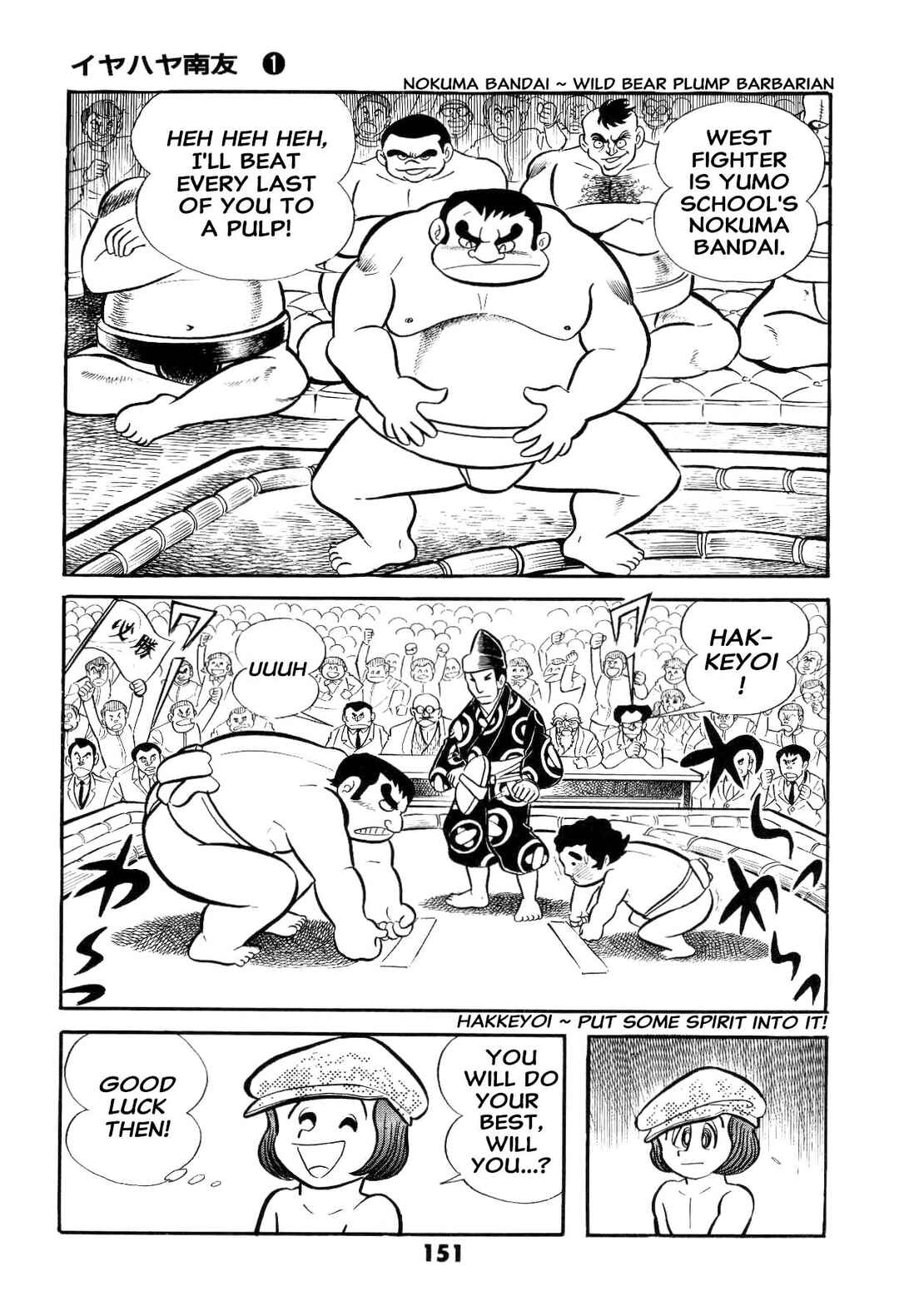 Page 153 Chapter Unknown_ad58 Goodness Gracious Nantomo!