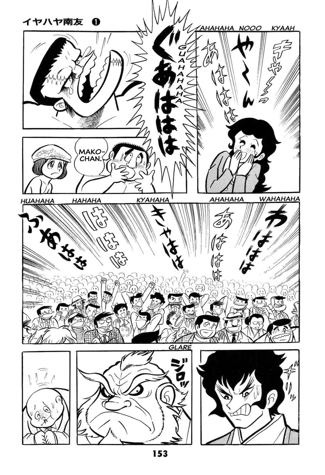 Page 155 Chapter Unknown_ad58 Goodness Gracious Nantomo!