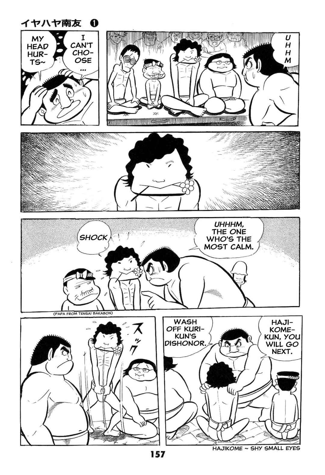 Page 159 Chapter Unknown_ad58 Goodness Gracious Nantomo!