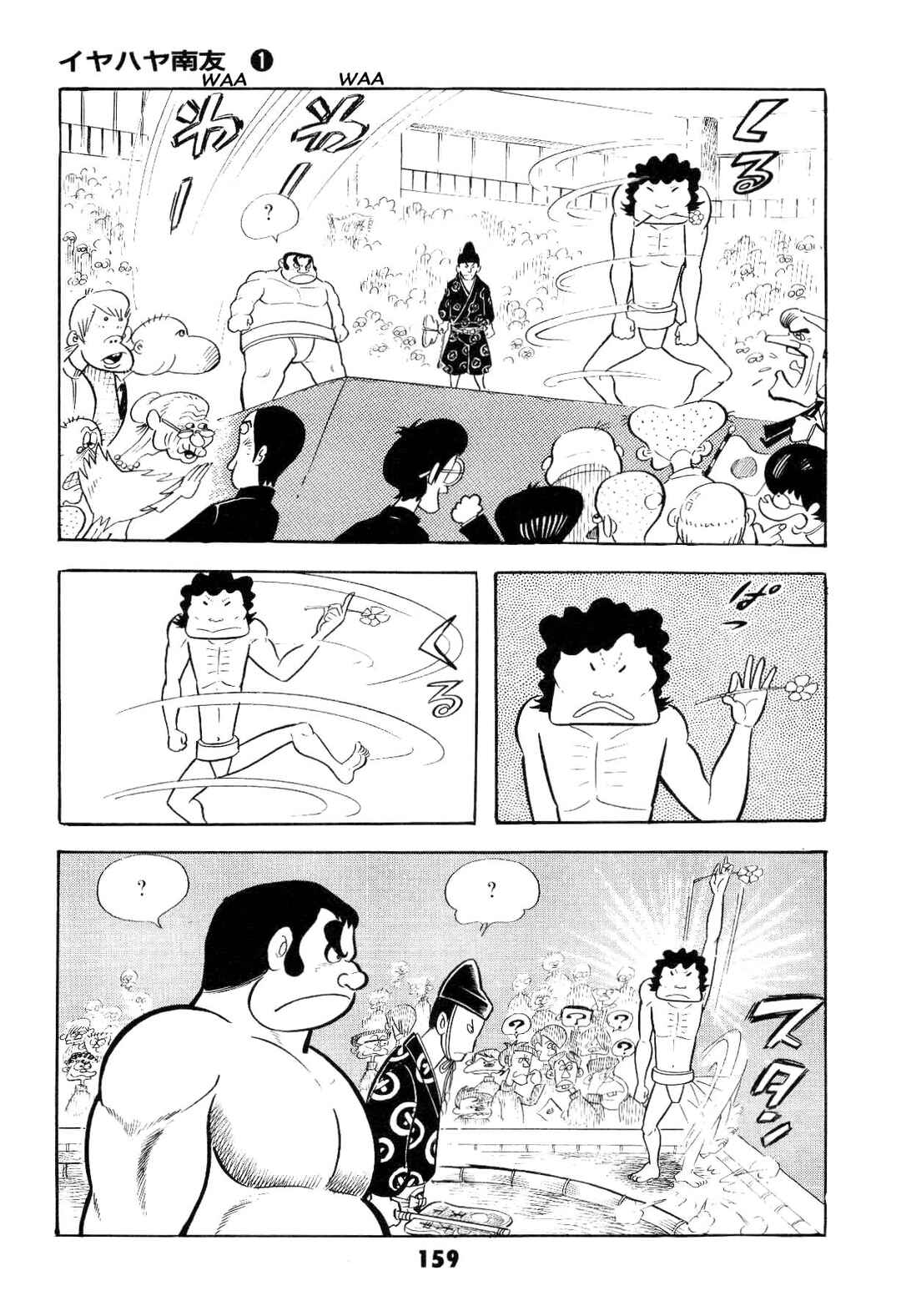 Page 161 Chapter Unknown_ad58 Goodness Gracious Nantomo!