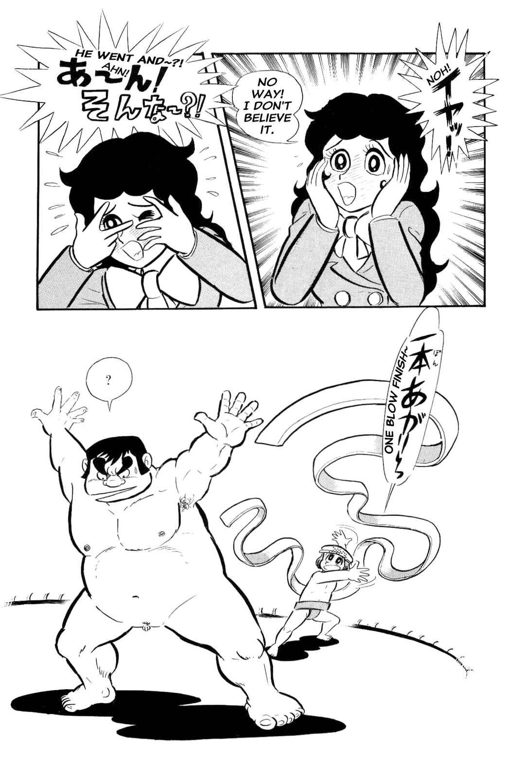 Page 180 Chapter Unknown_ad58 Goodness Gracious Nantomo!