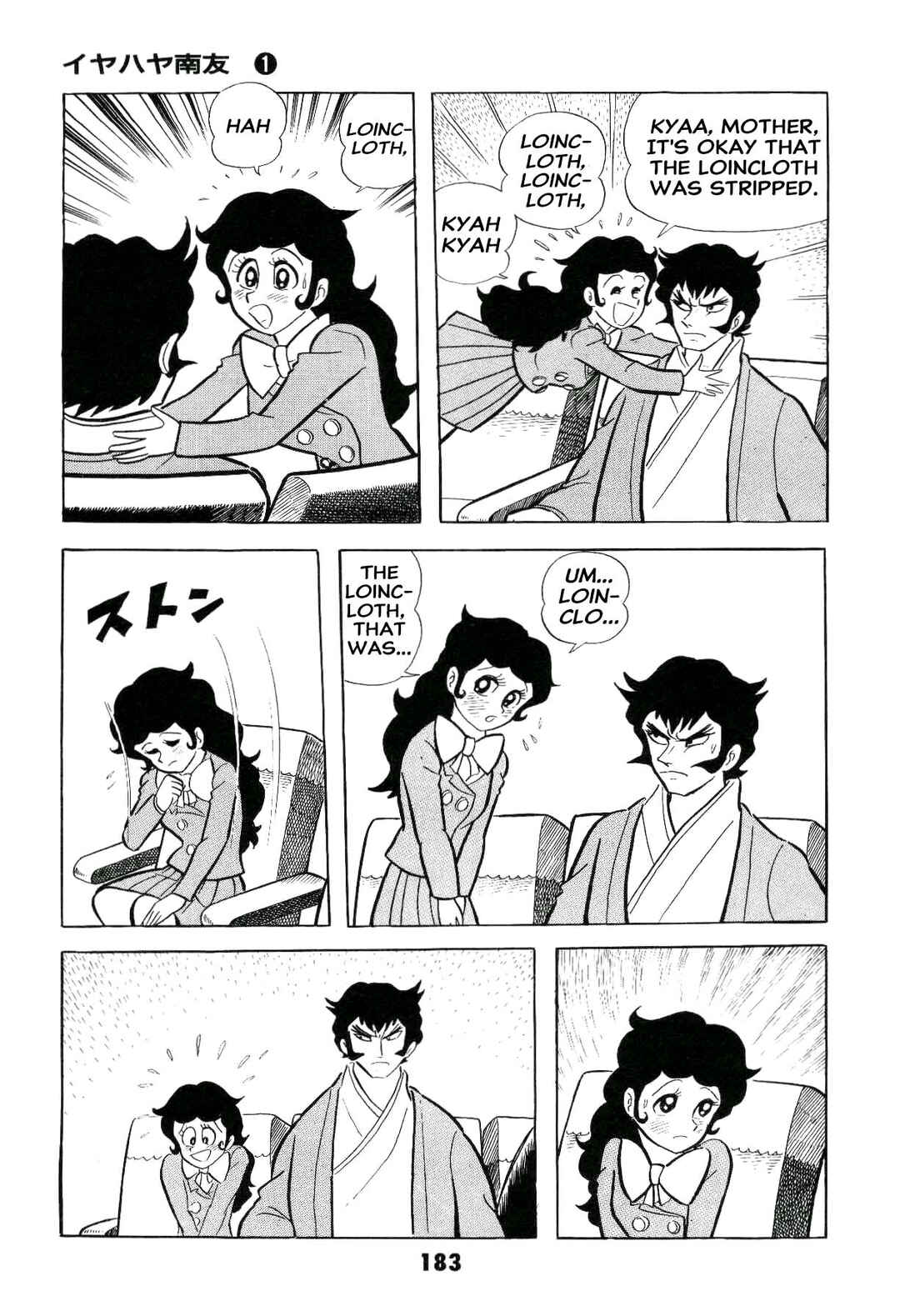 Page 185 Chapter Unknown_ad58 Goodness Gracious Nantomo!