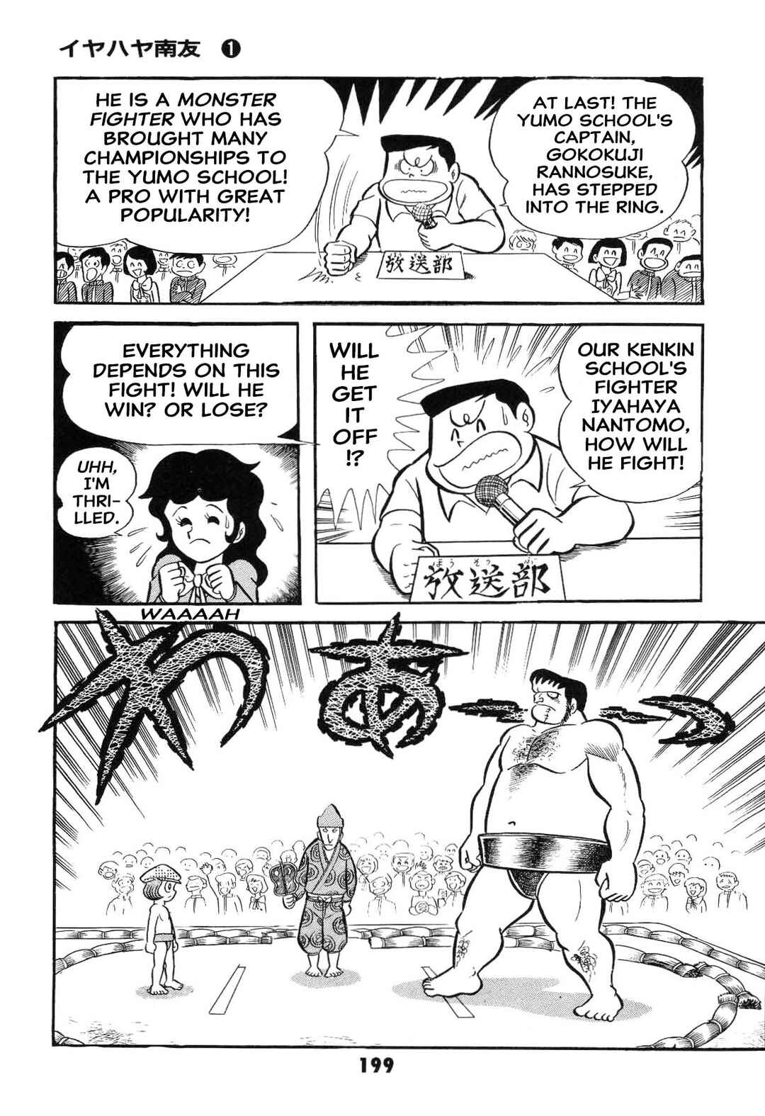 Page 201 Chapter Unknown_ad58 Goodness Gracious Nantomo!