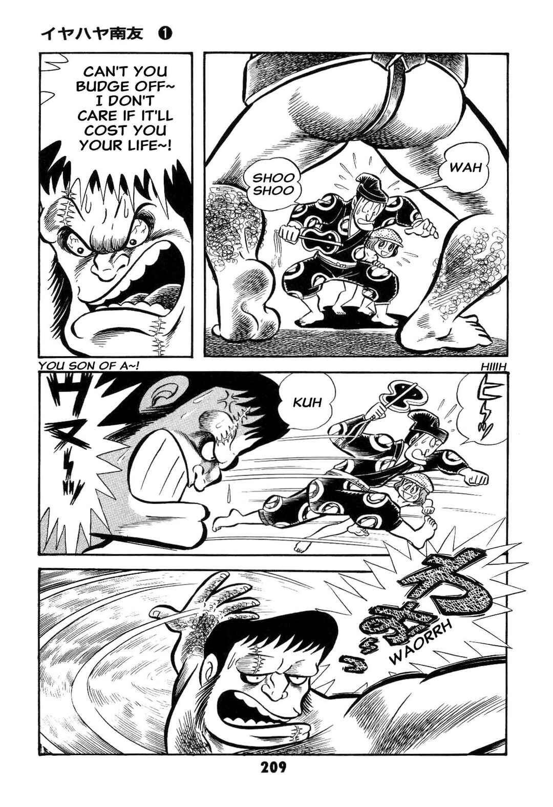 Page 211 Chapter Unknown_ad58 Goodness Gracious Nantomo!