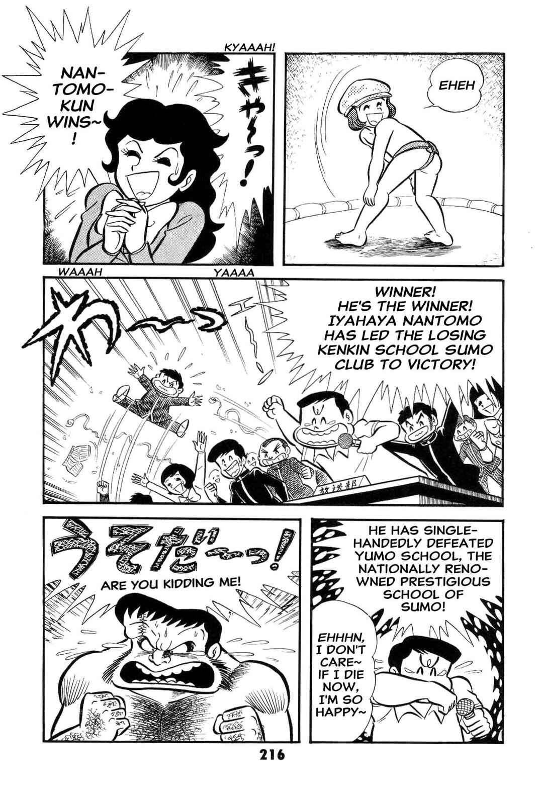 Page 218 Chapter Unknown_ad58 Goodness Gracious Nantomo!