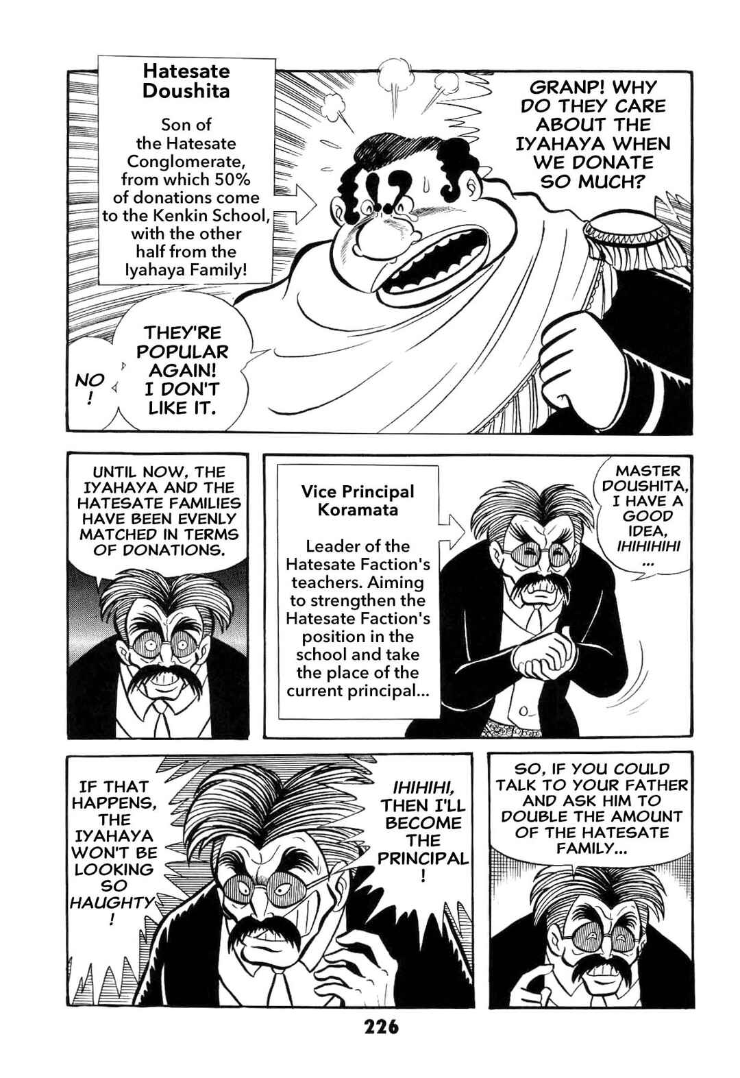 Page 228 Chapter Unknown_ad58 Goodness Gracious Nantomo!