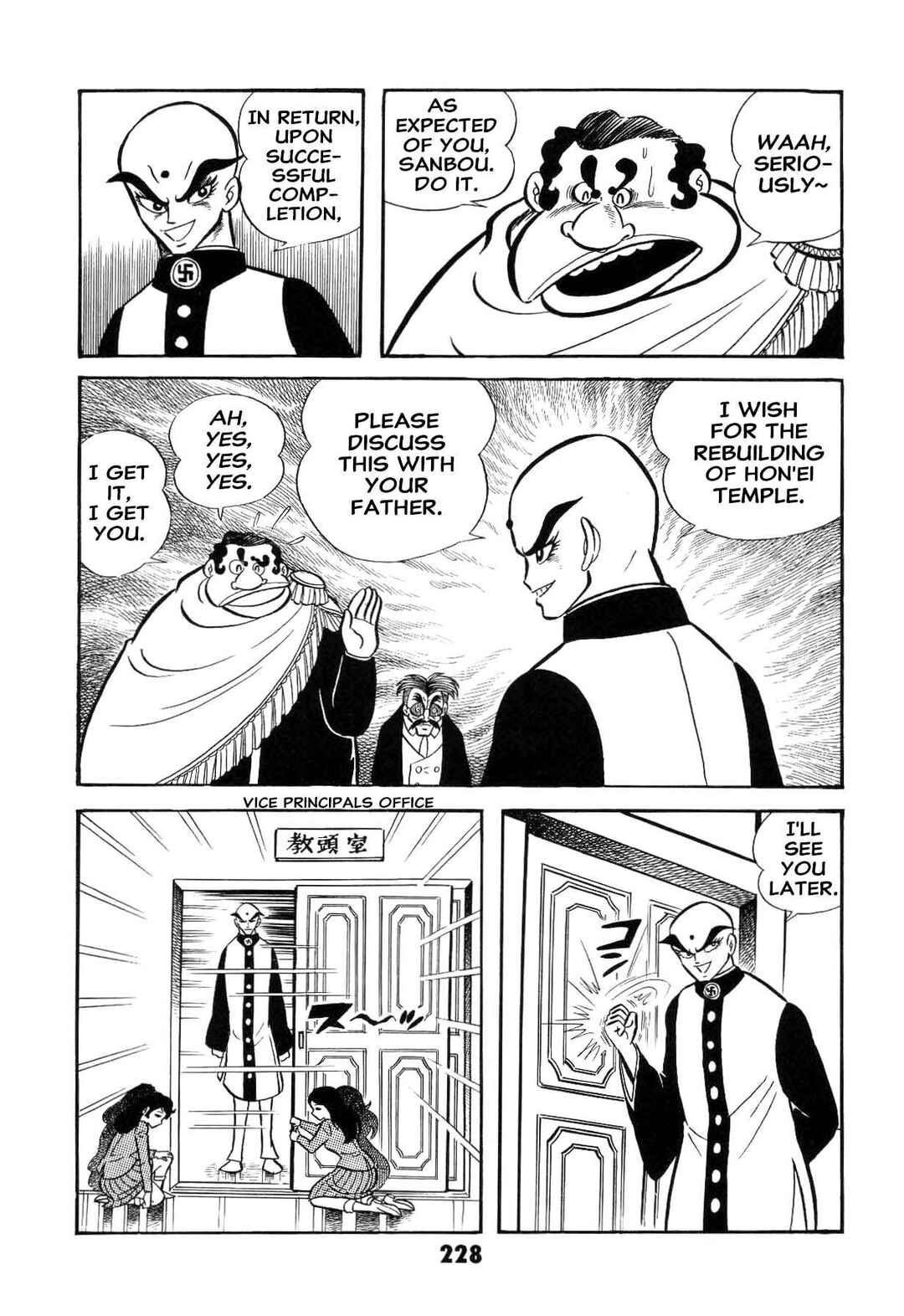 Page 230 Chapter Unknown_ad58 Goodness Gracious Nantomo!