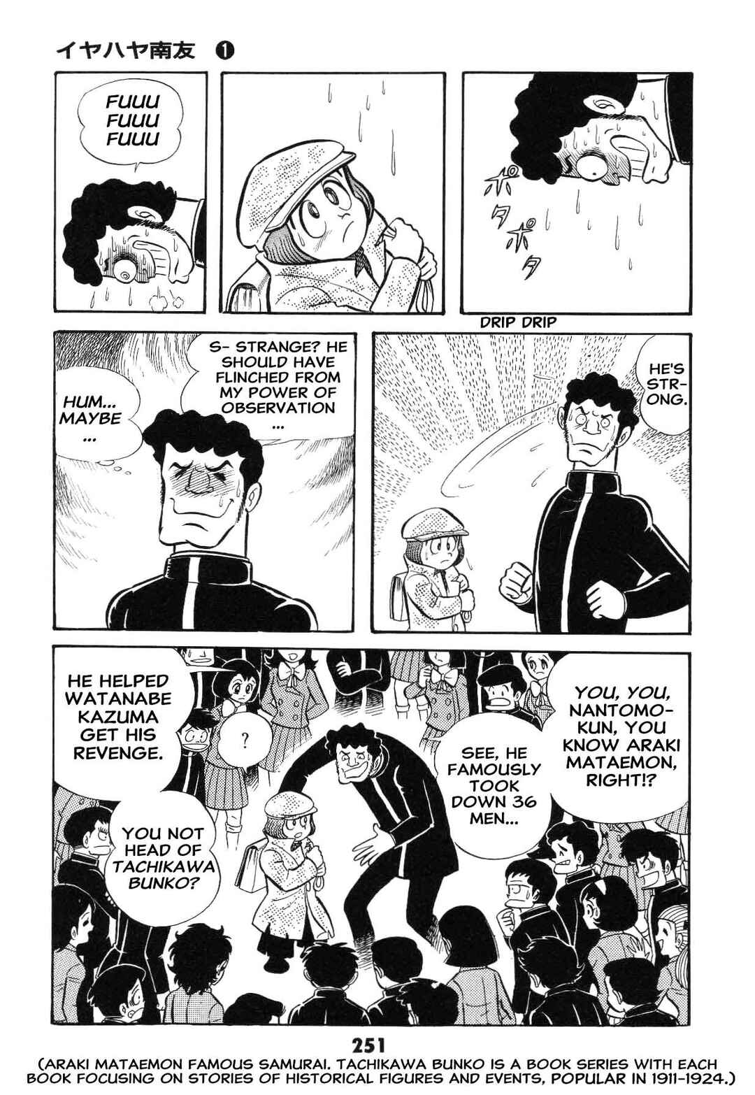 Page 253 Chapter Unknown_ad58 Goodness Gracious Nantomo!