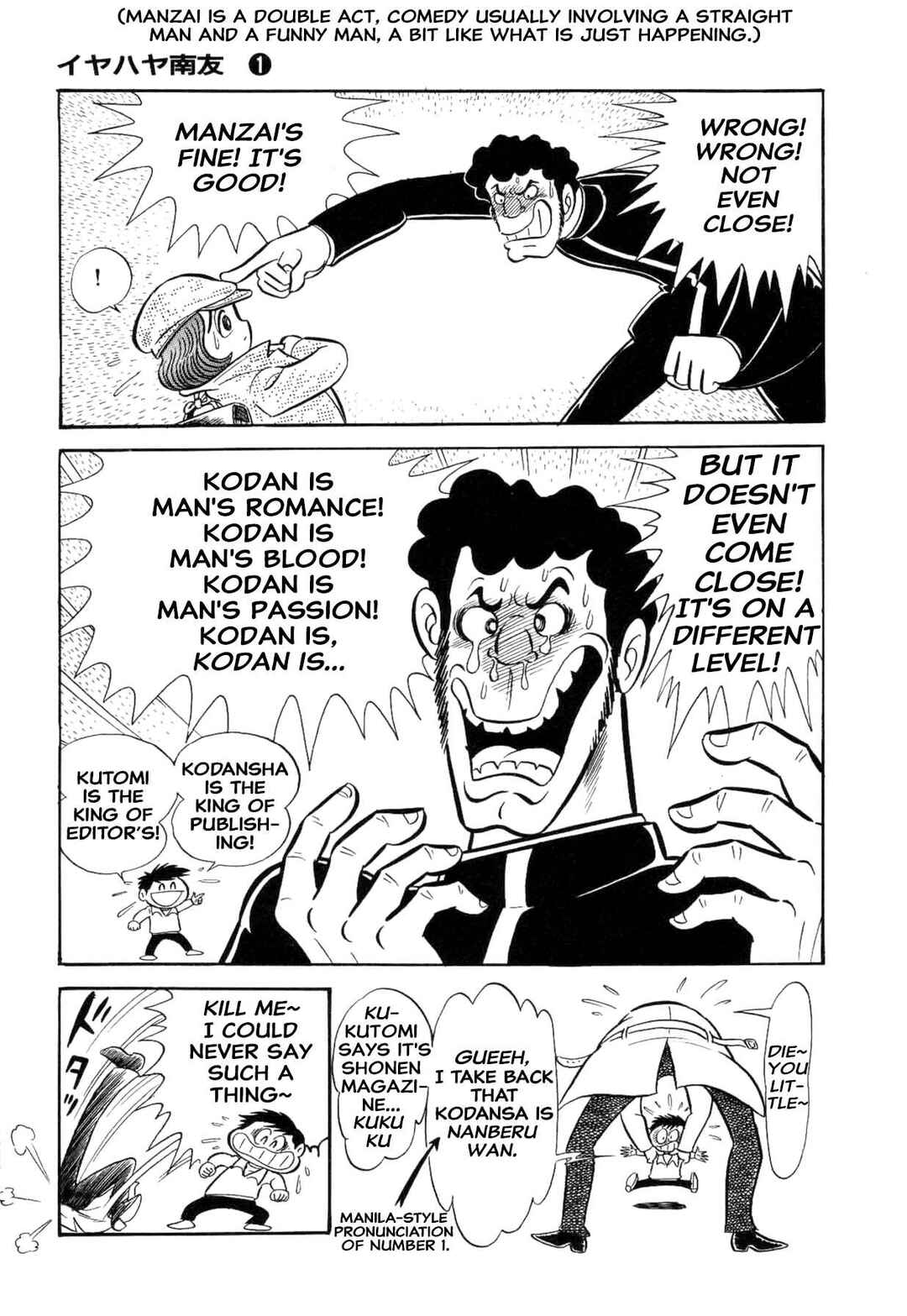 Page 255 Chapter Unknown_ad58 Goodness Gracious Nantomo!