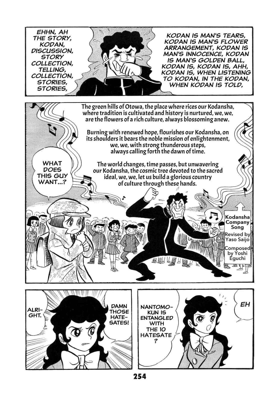 Page 256 Chapter Unknown_ad58 Goodness Gracious Nantomo!