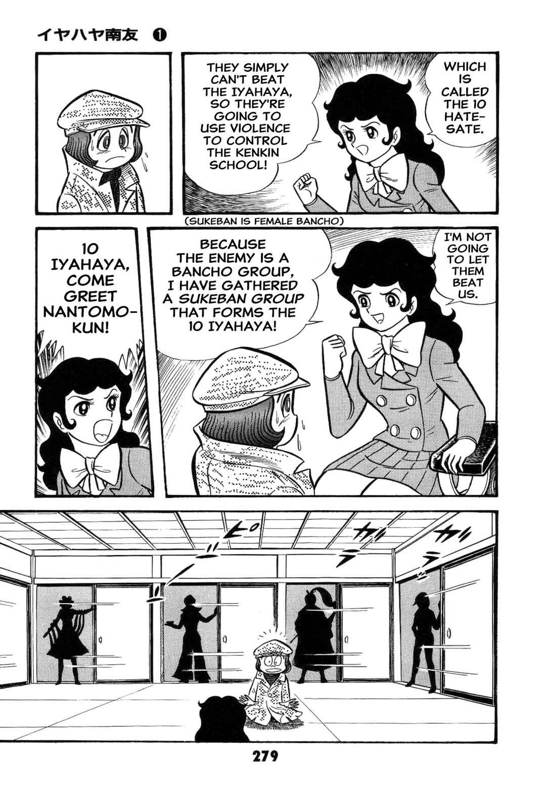Page 281 Chapter Unknown_ad58 Goodness Gracious Nantomo!