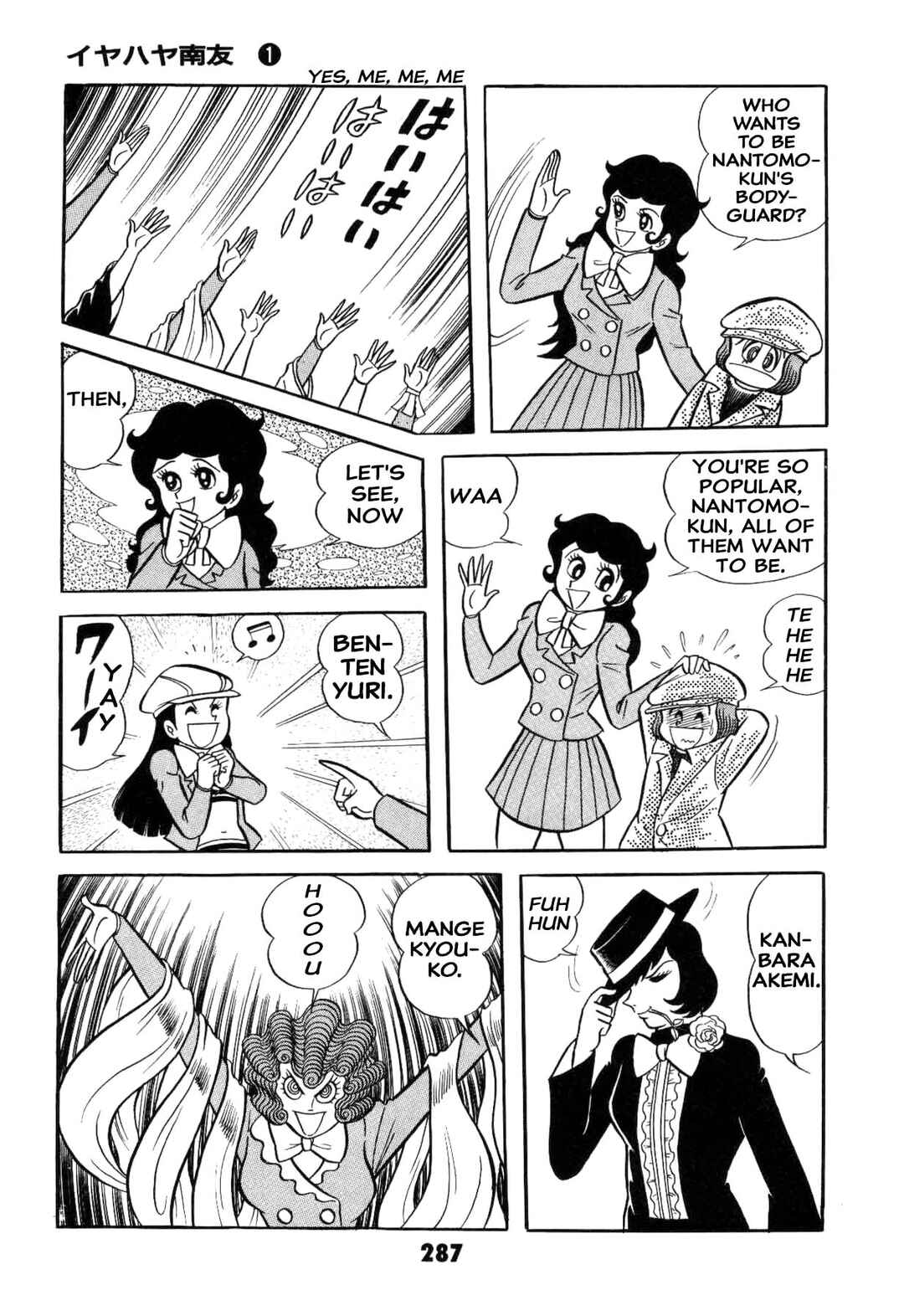 Page 288 Chapter Unknown_ad58 Goodness Gracious Nantomo!