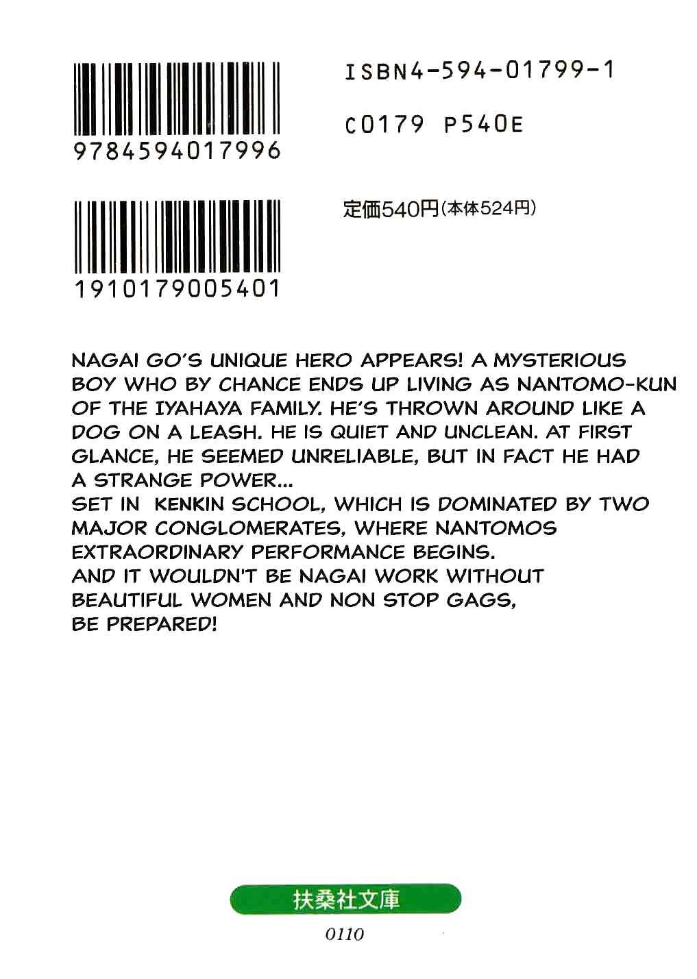 Page 3 Chapter Unknown_ad58 Goodness Gracious Nantomo!