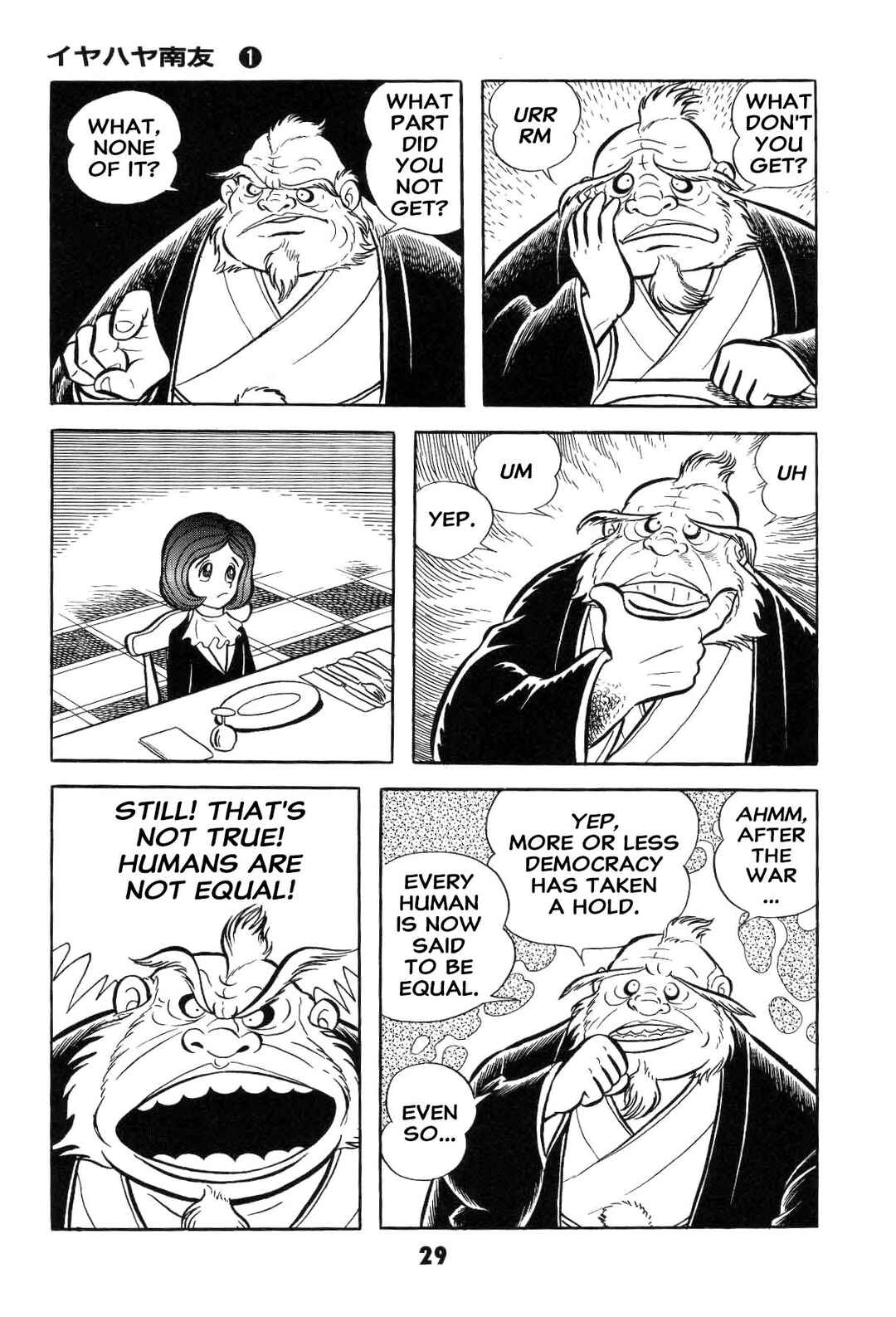 Page 31 Chapter Unknown_ad58 Goodness Gracious Nantomo!