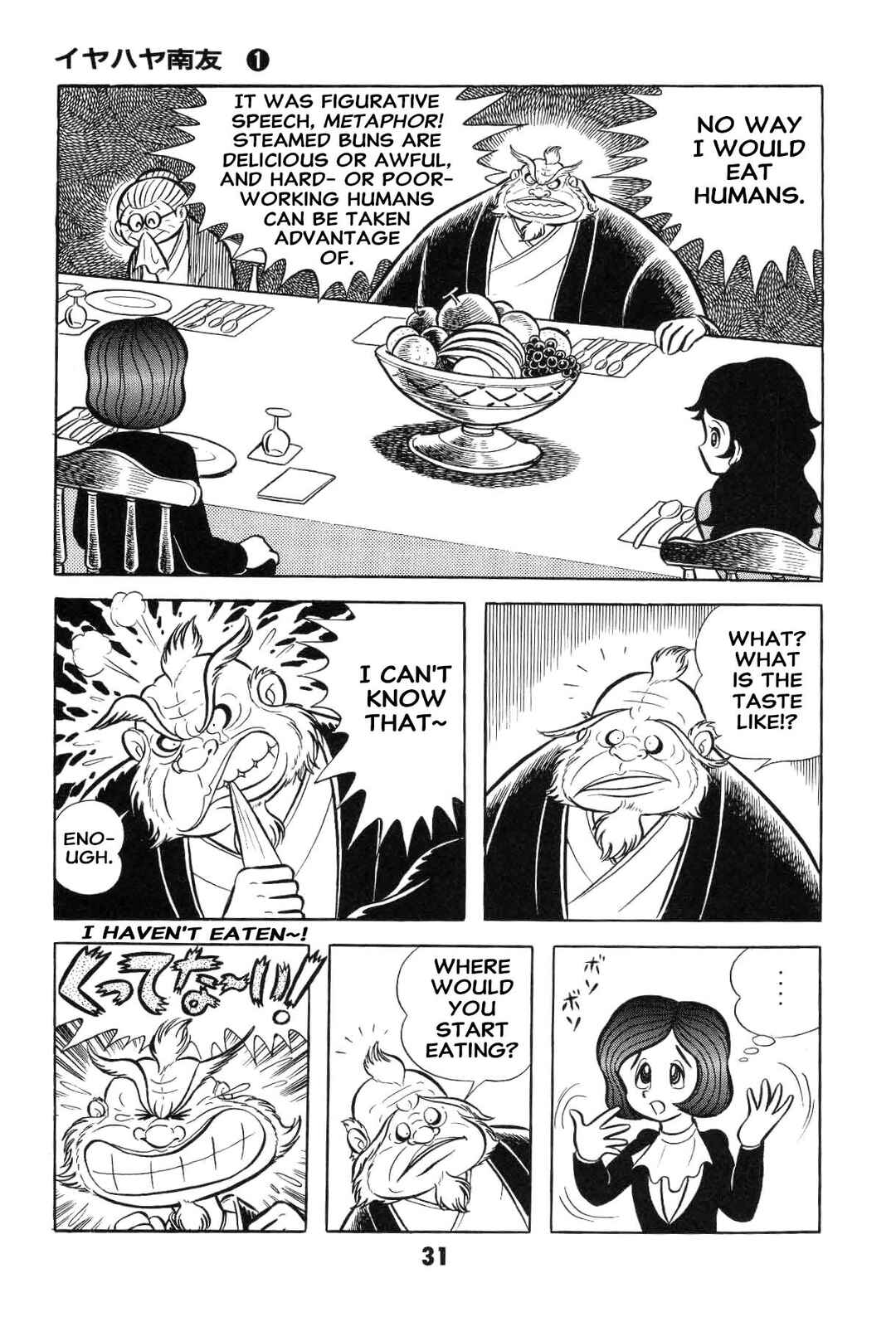 Page 33 Chapter Unknown_ad58 Goodness Gracious Nantomo!