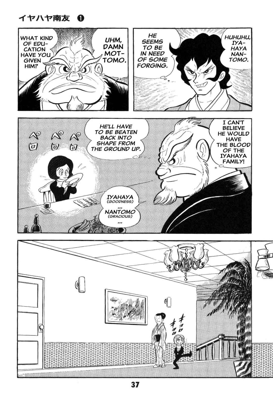 Page 39 Chapter Unknown_ad58 Goodness Gracious Nantomo!