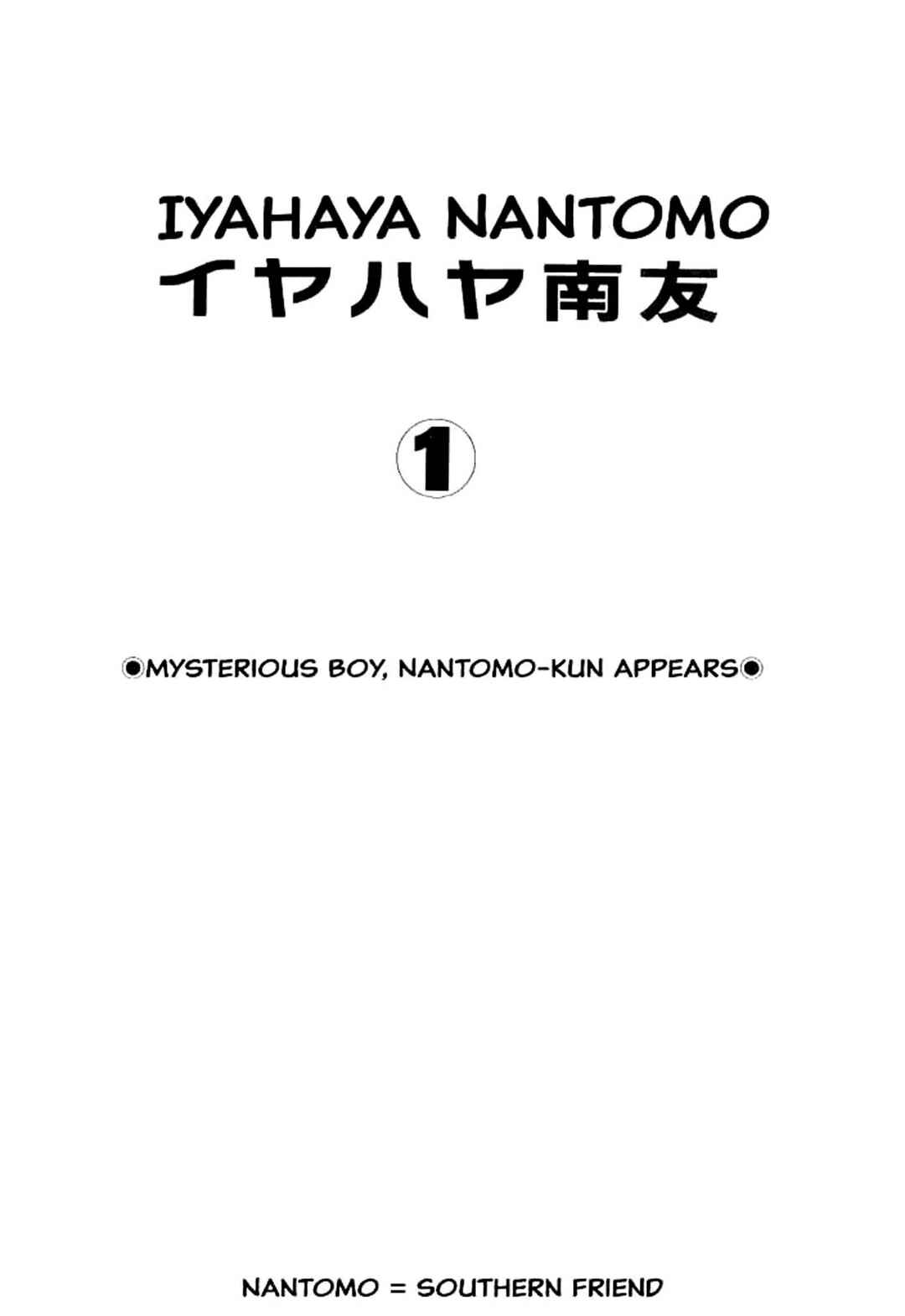 Page 4 Chapter Unknown_ad58 Goodness Gracious Nantomo!