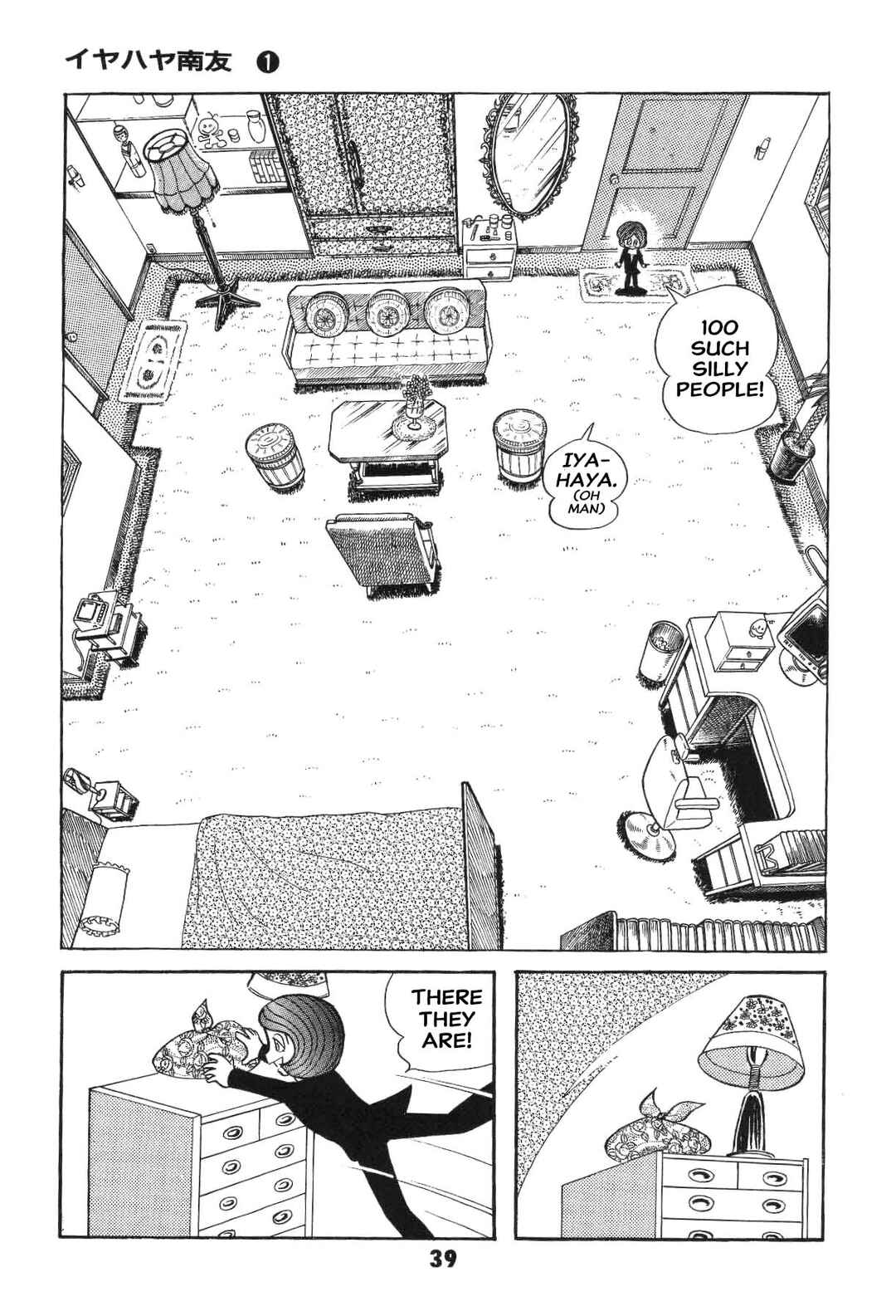 Page 41 Chapter Unknown_ad58 Goodness Gracious Nantomo!