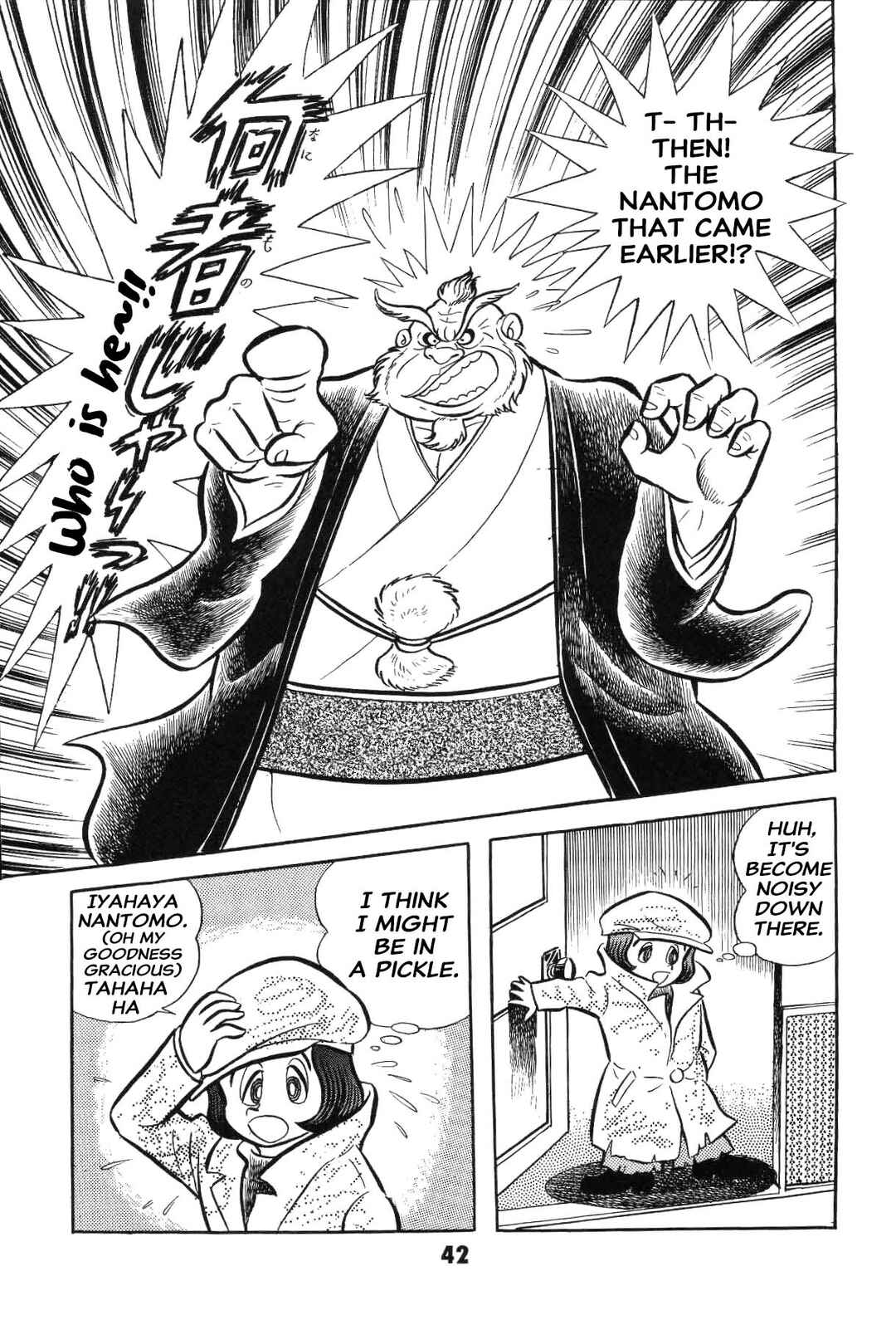 Page 44 Chapter Unknown_ad58 Goodness Gracious Nantomo!