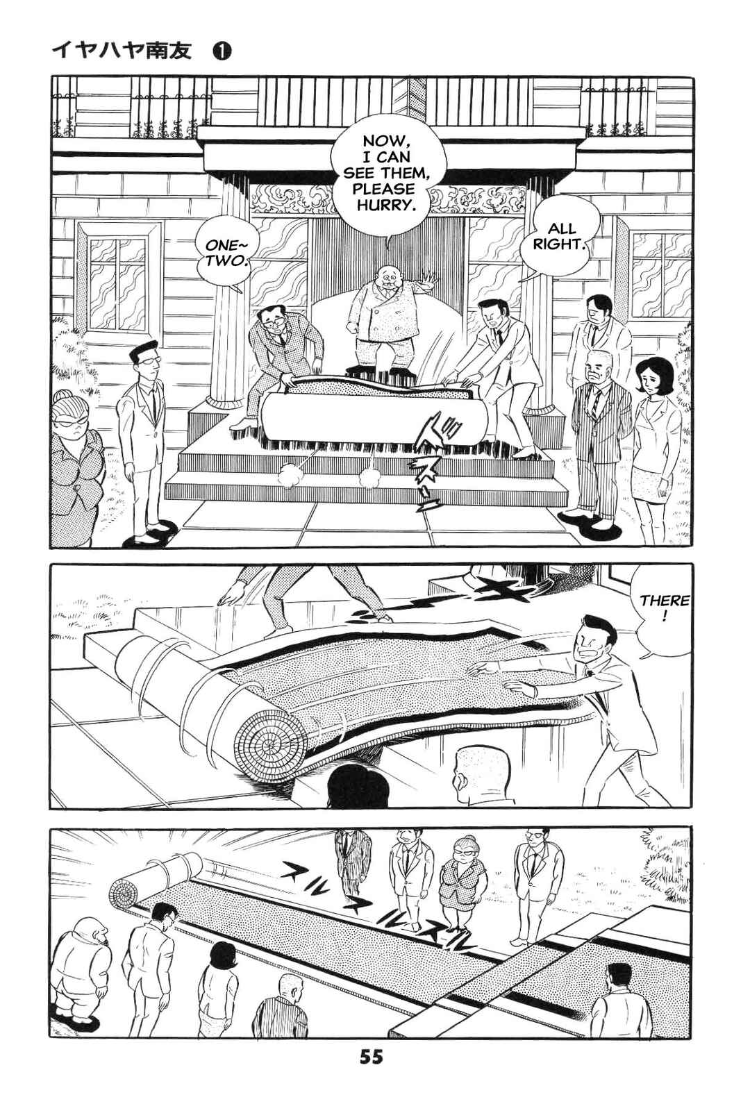 Page 57 Chapter Unknown_ad58 Goodness Gracious Nantomo!