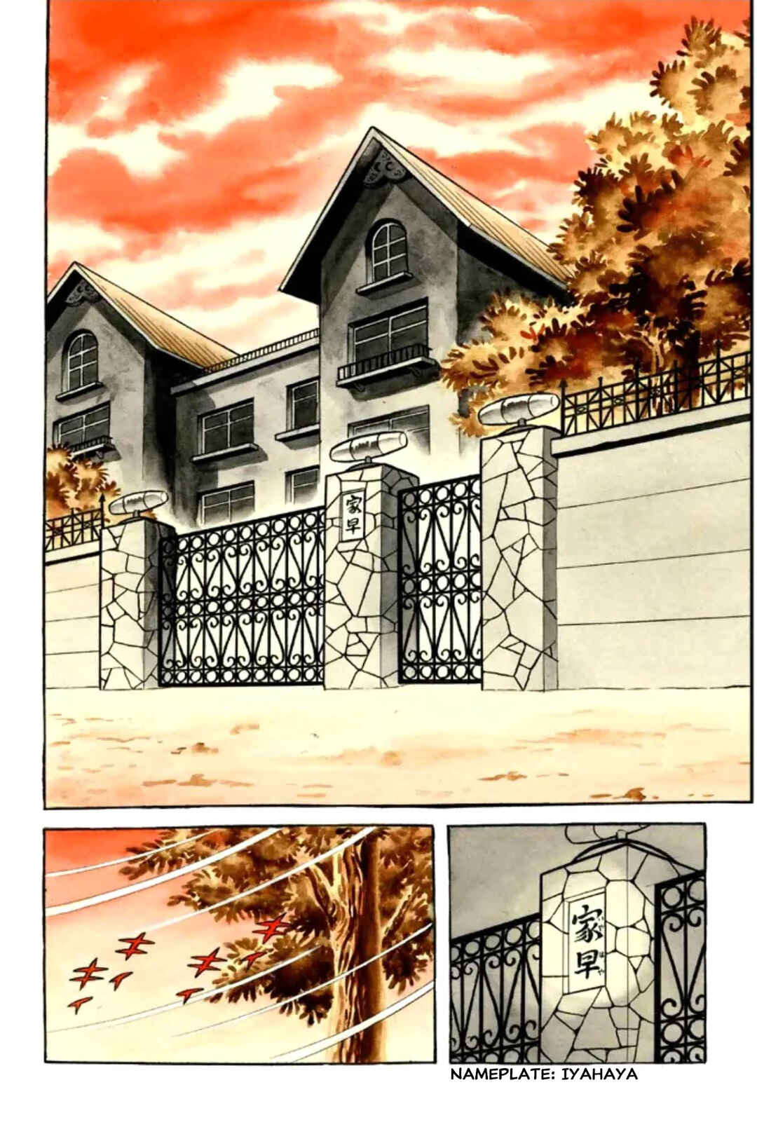 Page 6 Chapter Unknown_ad58 Goodness Gracious Nantomo!