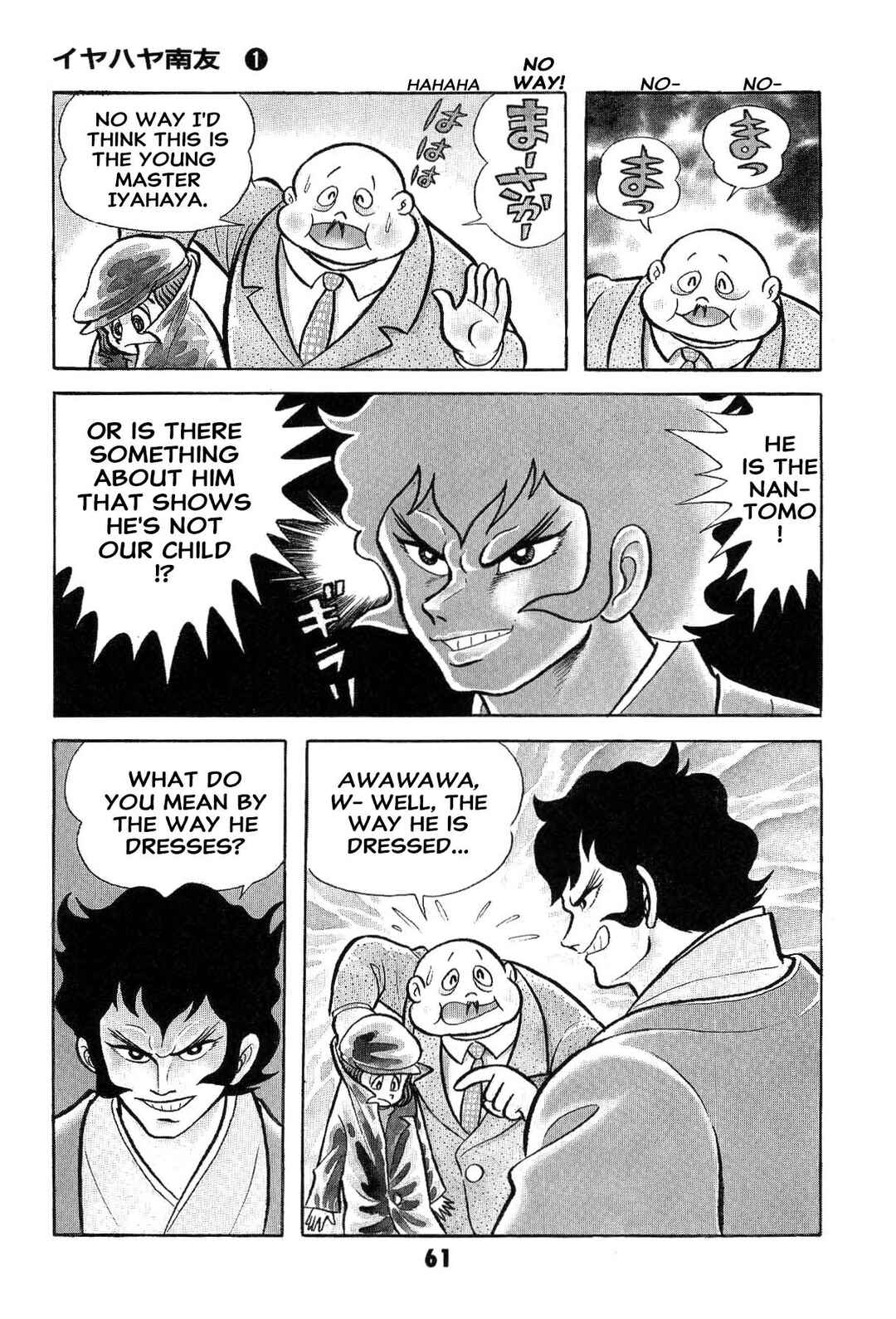 Page 63 Chapter Unknown_ad58 Goodness Gracious Nantomo!