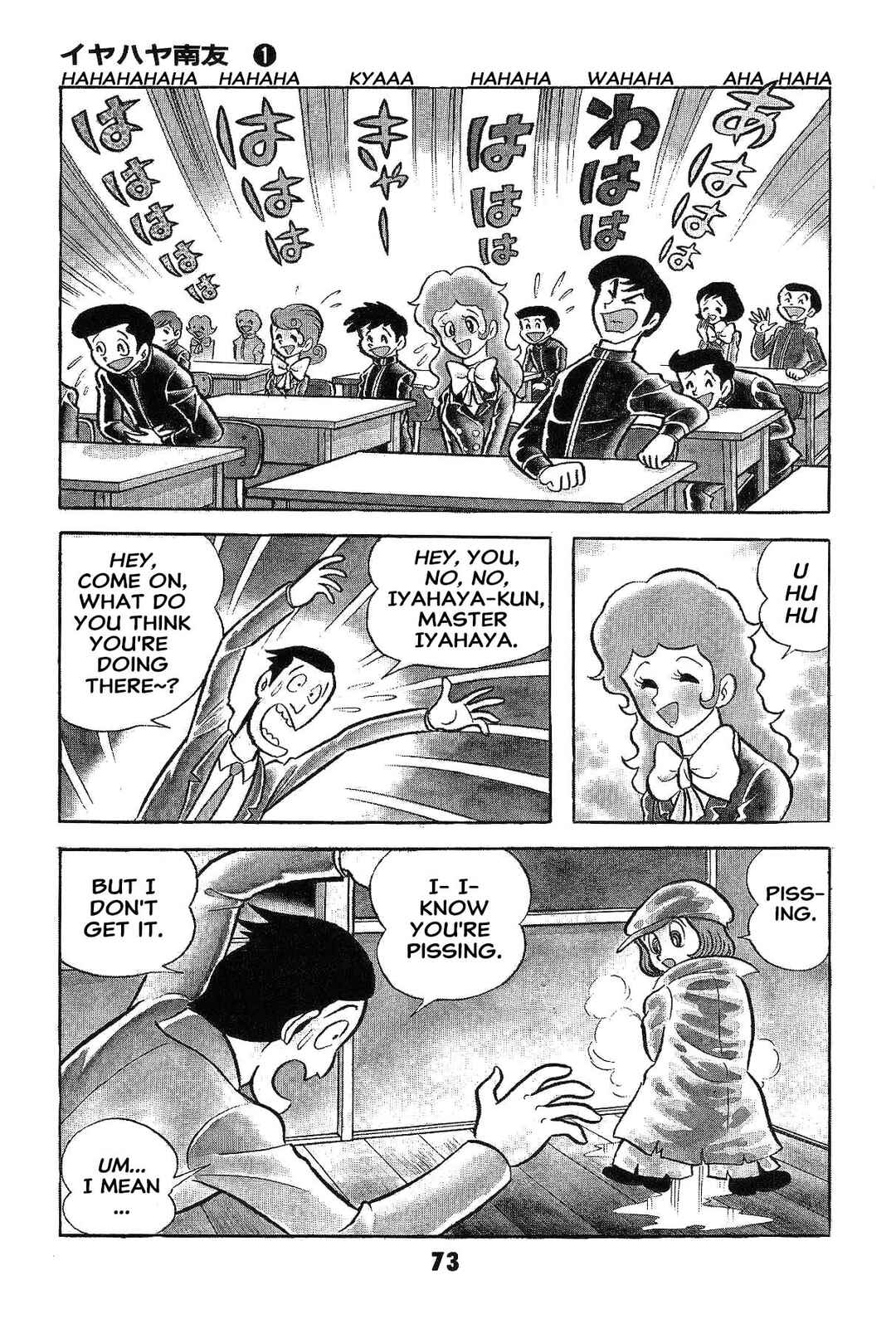 Page 75 Chapter Unknown_ad58 Goodness Gracious Nantomo!