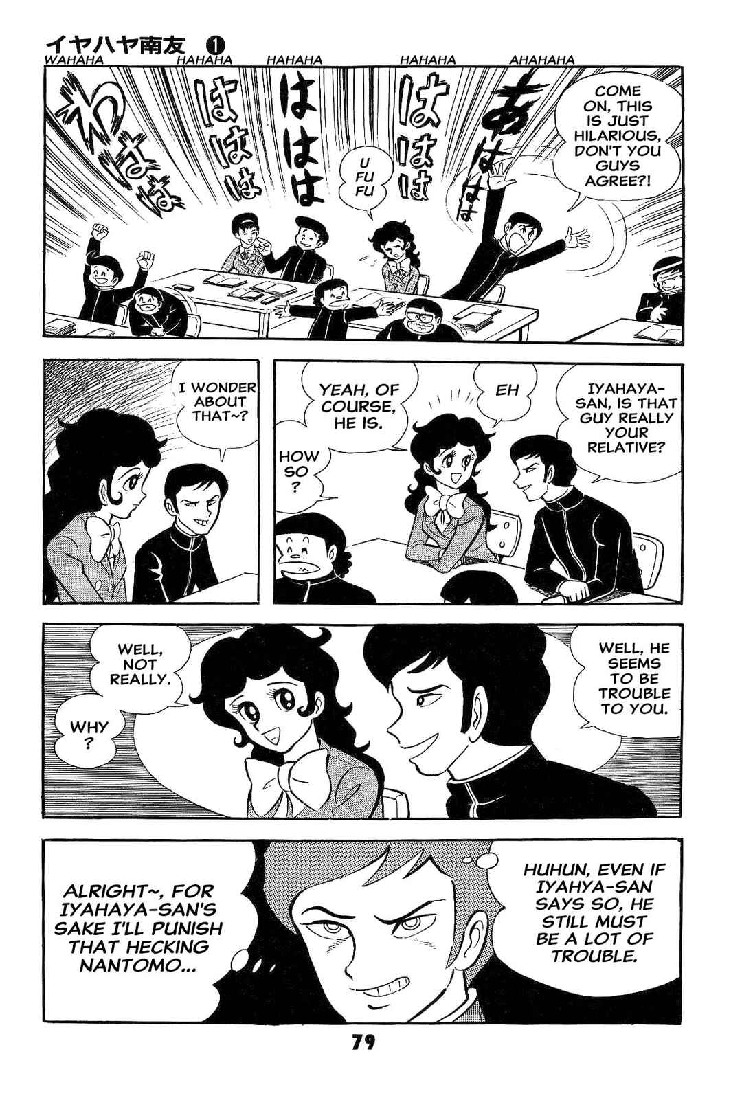 Page 81 Chapter Unknown_ad58 Goodness Gracious Nantomo!