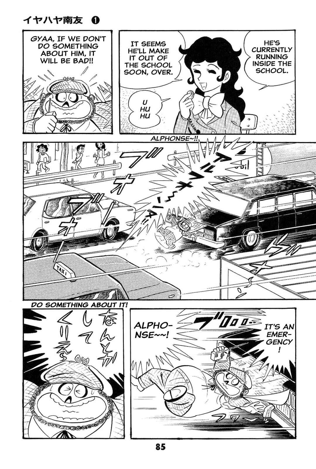 Page 87 Chapter Unknown_ad58 Goodness Gracious Nantomo!