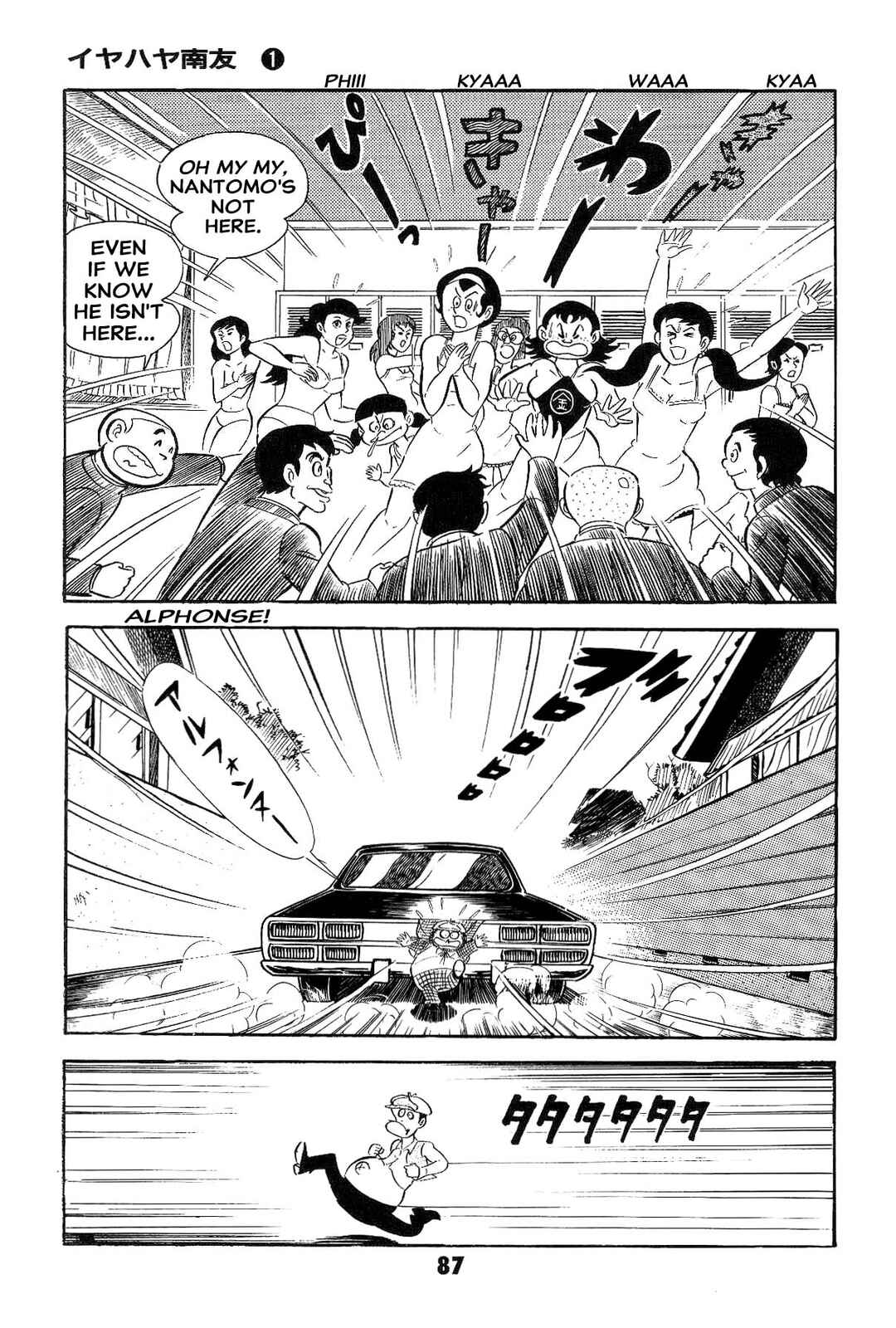 Page 89 Chapter Unknown_ad58 Goodness Gracious Nantomo!
